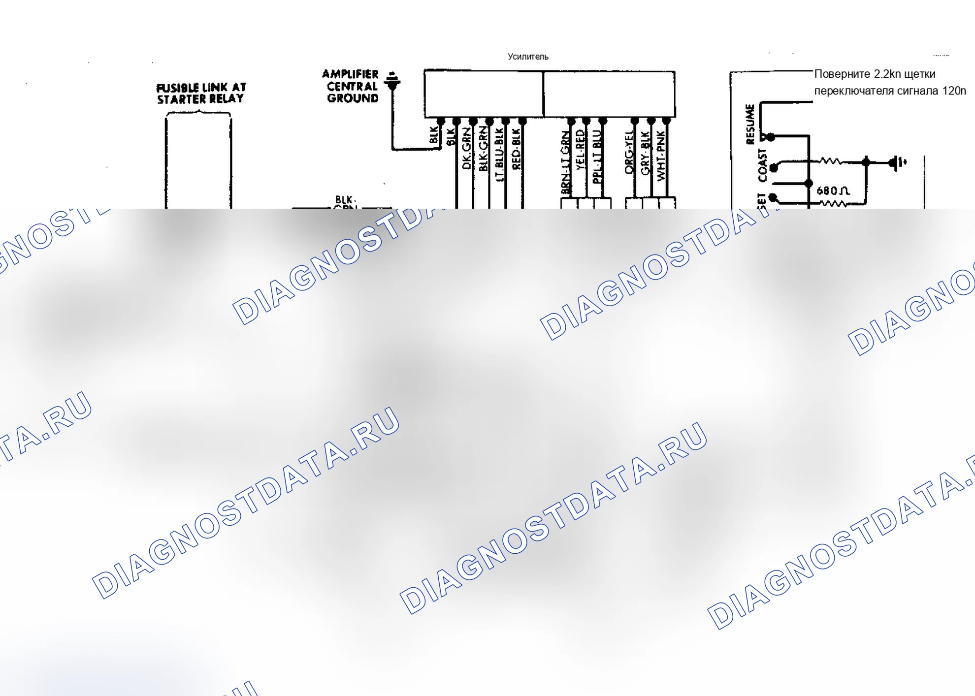Рис. 3: ПРОВЕРКА ЦЕПИ РУПОРНОГО РЕЛЕ. Ford Cab & Chassis Ranger 