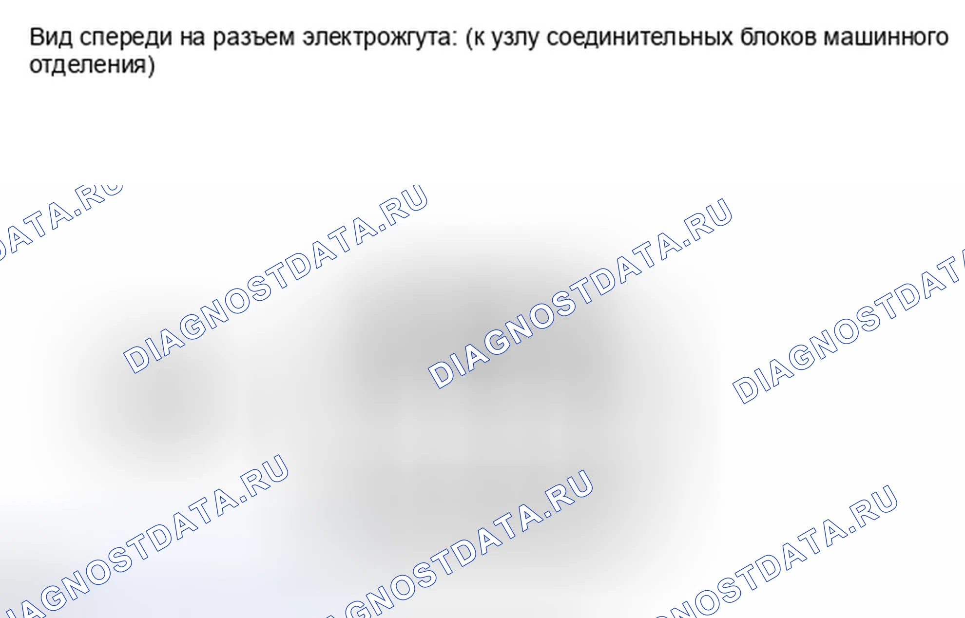 Рис. 329: ПОРЯДОК ВЫПОЛНЕНИЯ РАБОТ. Toyota Highlander II рестайлинг