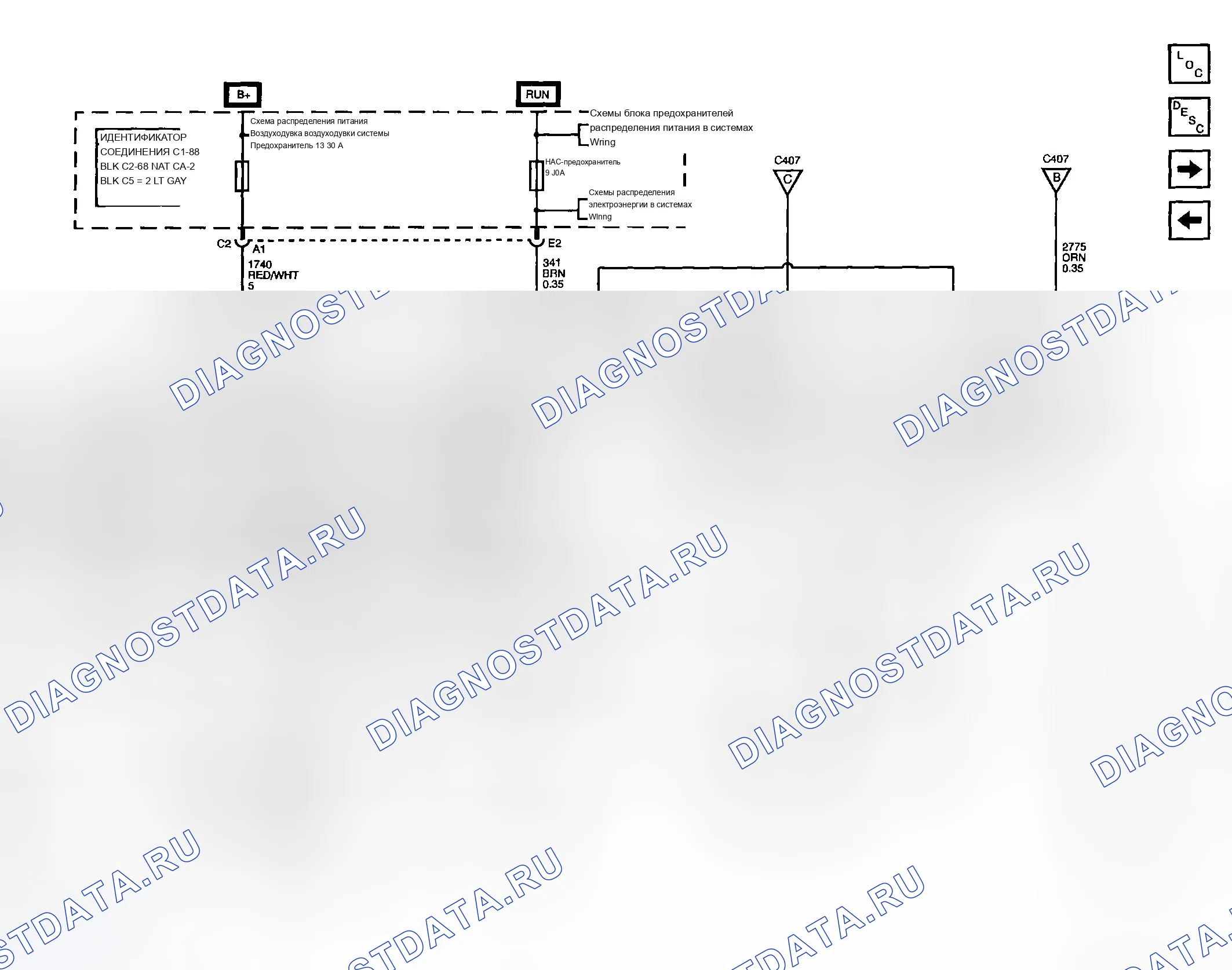 Рис. 175. Chevrolet Chevy Express H2500 