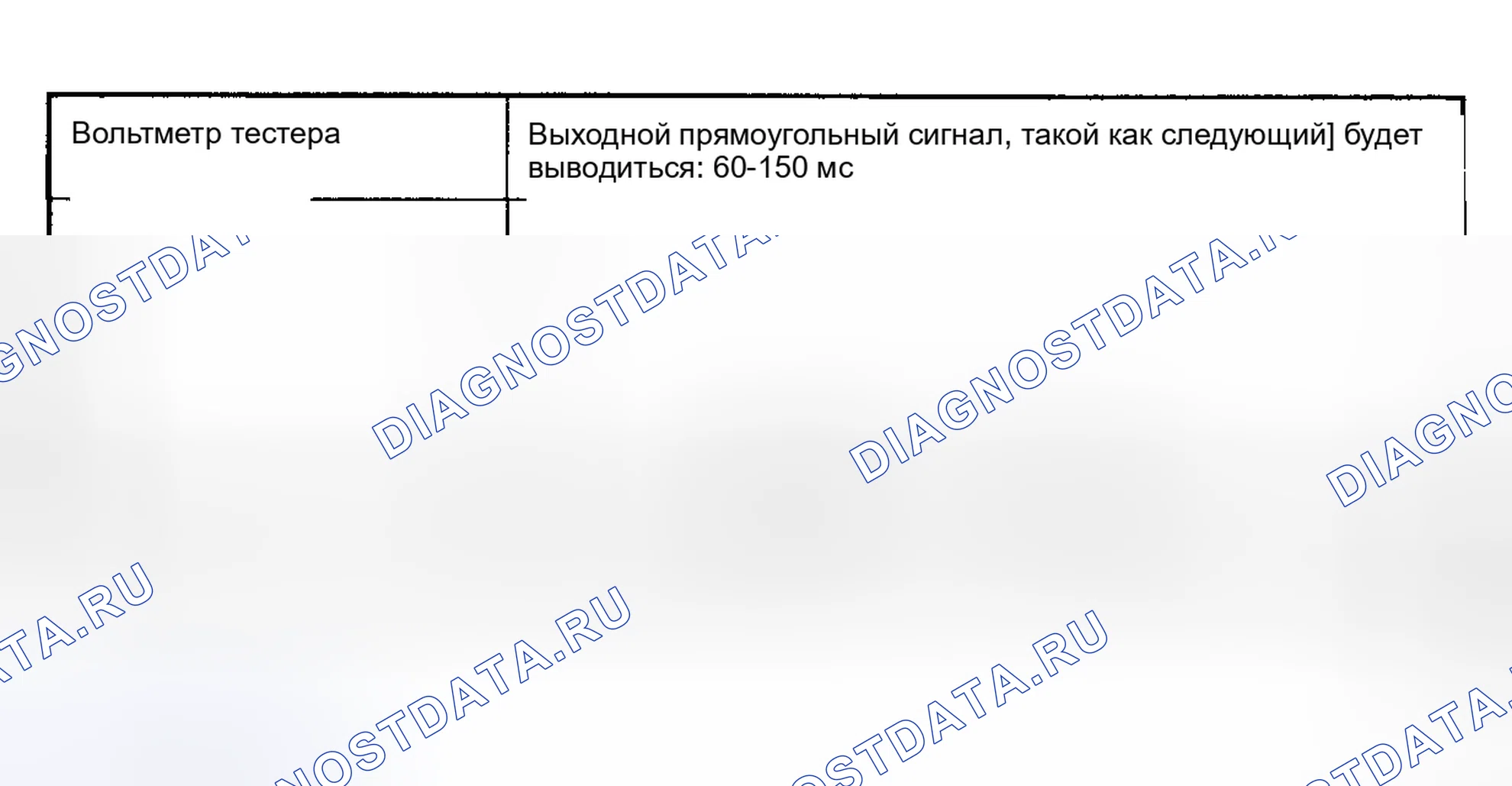 Рис. 18. Mitsubishi Sigma I