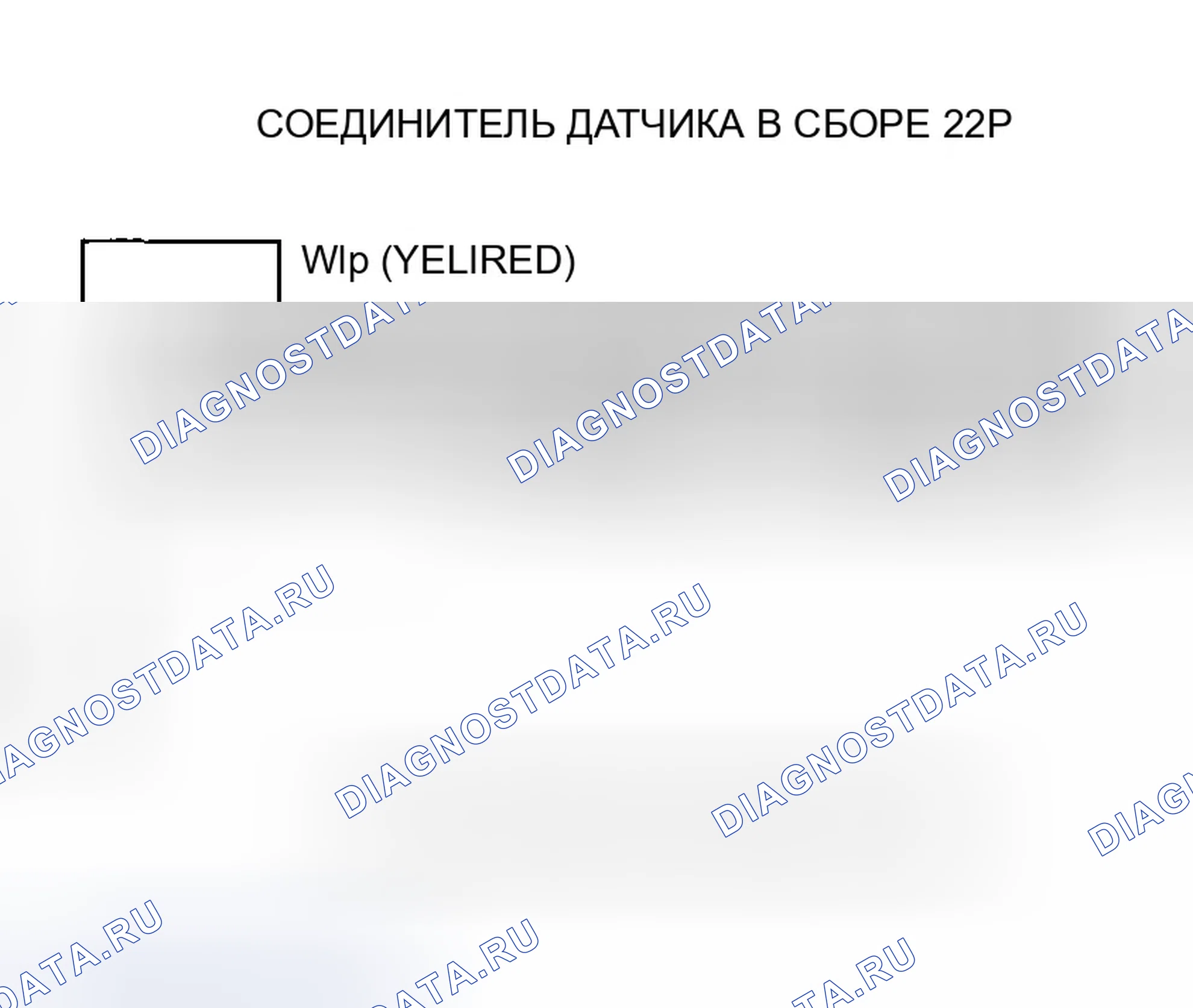 Рис. 1: Устранение неисправностей индикаторной цепи EPS. Honda Insight ZE1