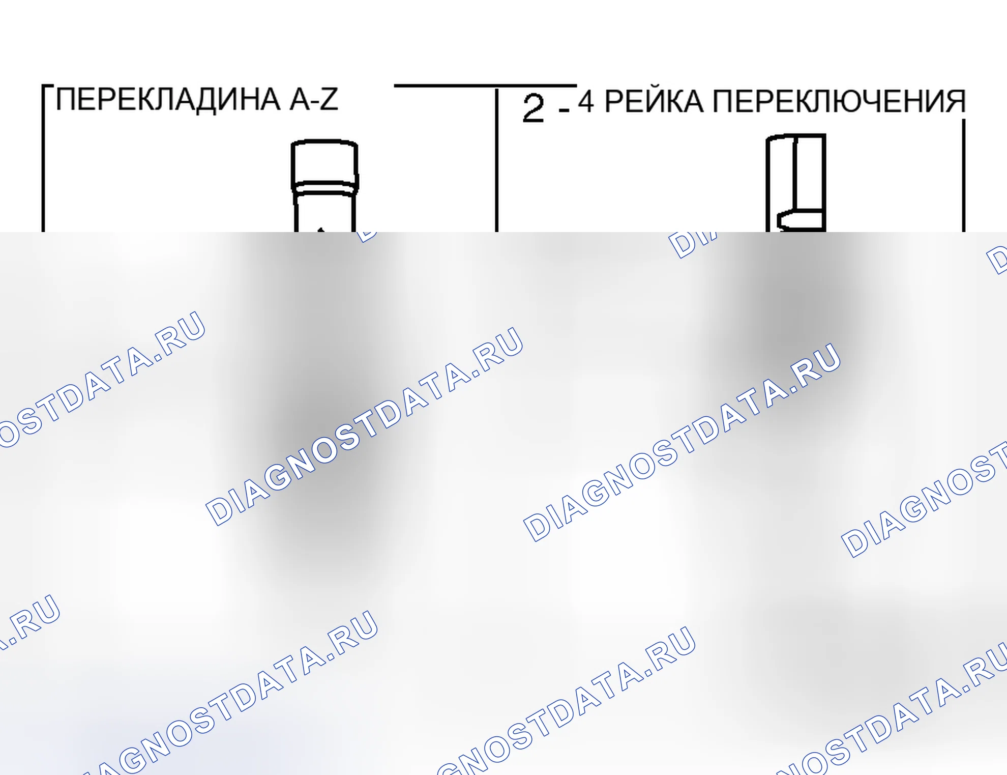 Рис. 126: > > A < < УСТАНОВКА ПРУЖИННОГО ПАЛЬЦА. Honda Grace I