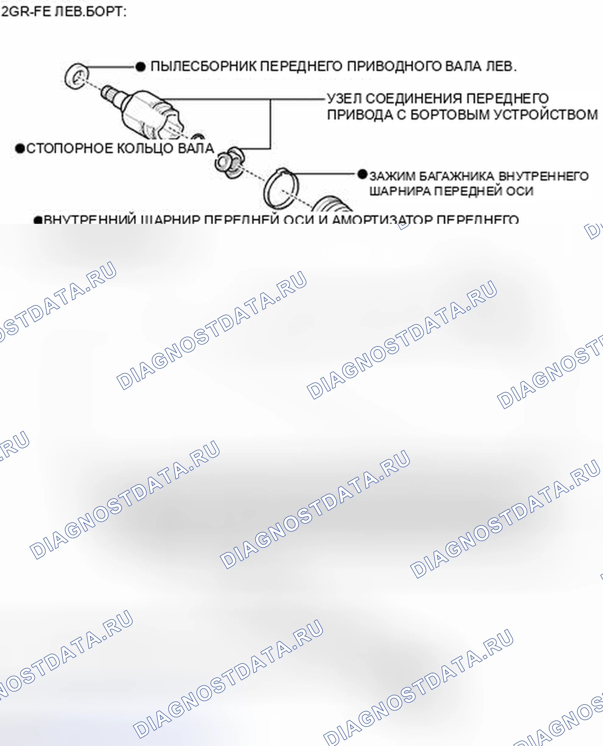 Рис. 10: ИЛЛЮСТРАЦИЯ. Toyota Camry XV40 рестайлинг