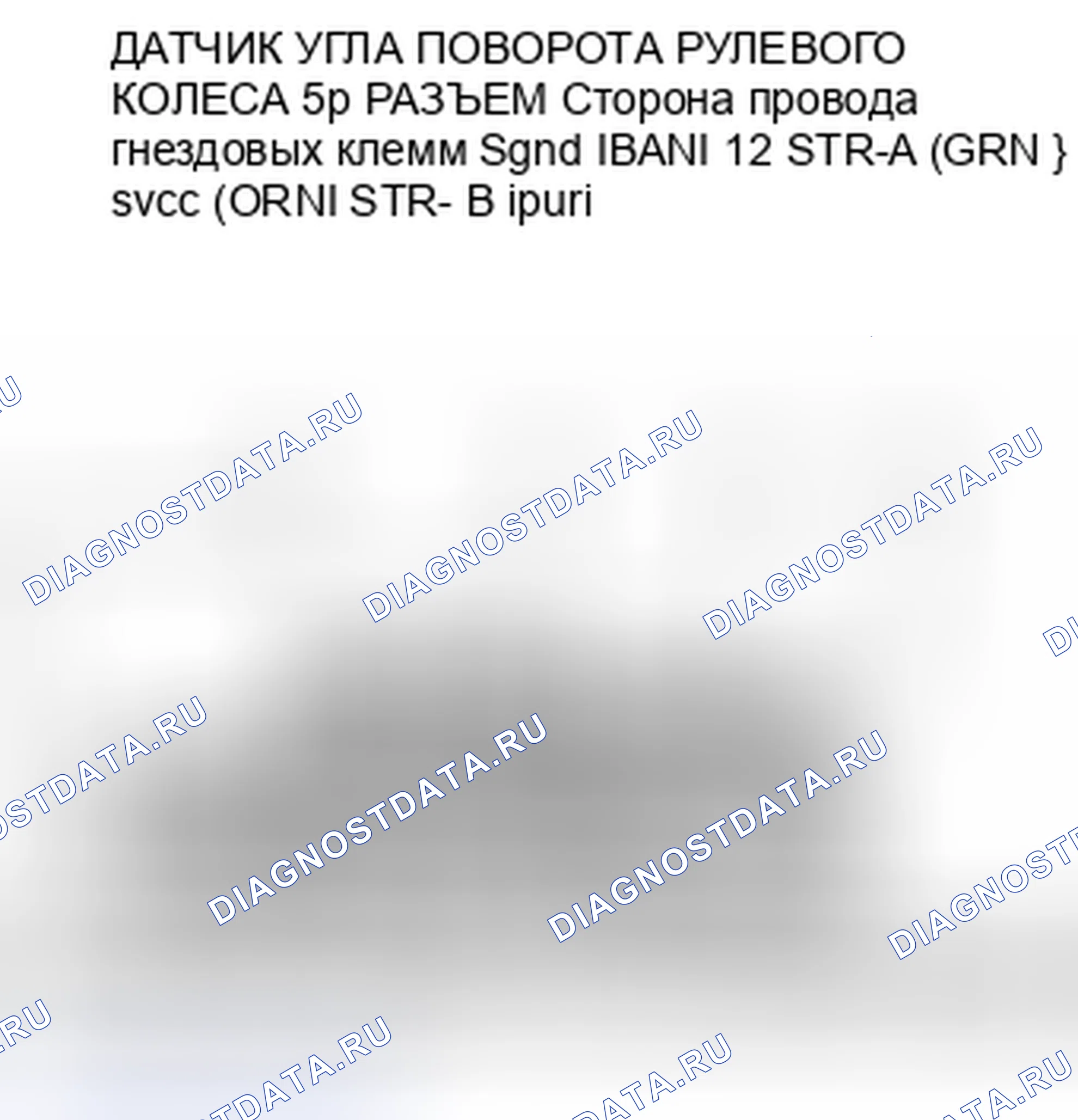 Рис. 51. Acura CSX I
