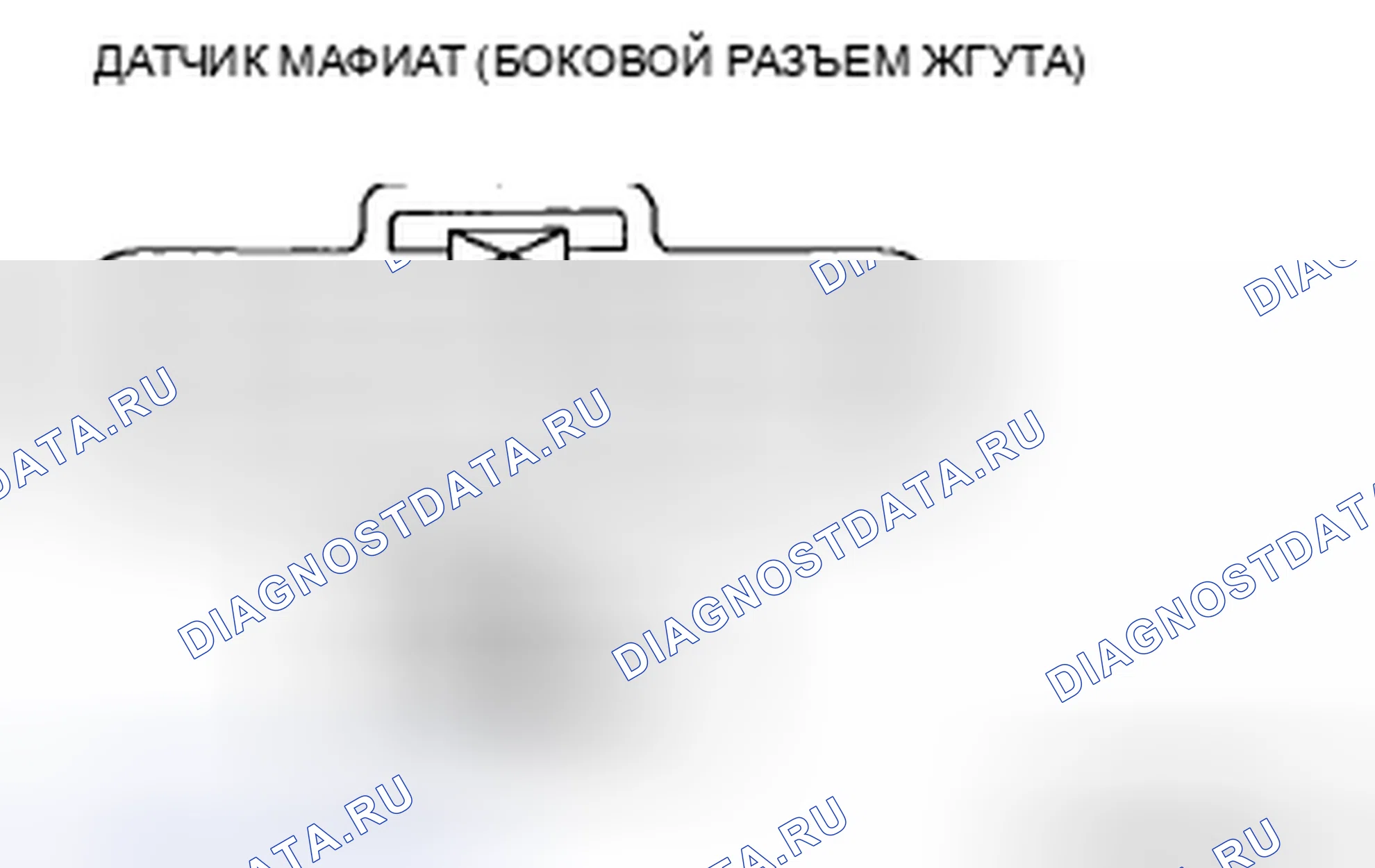 Рис. 41: Проверка обрыва / короткого замыкания цепи. Mazda MX-5 NC рестайлинг