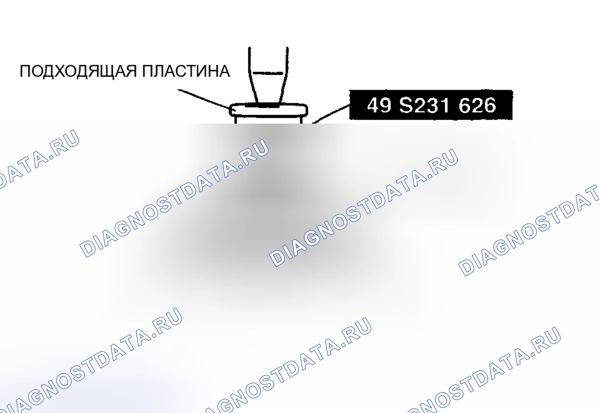 Рис. 149. Audi R8 I