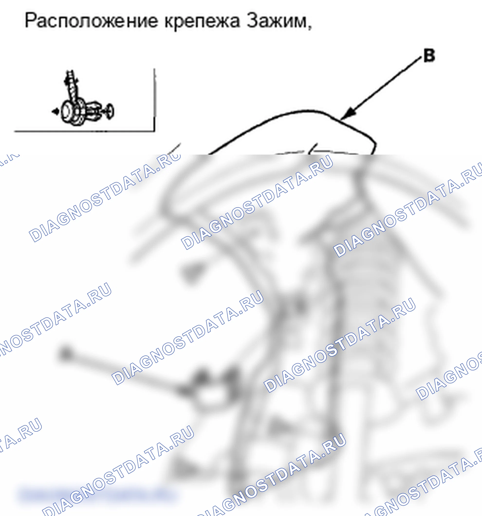 Рис. 44: Замена протектора топливной трубы. Honda Crosstour I
