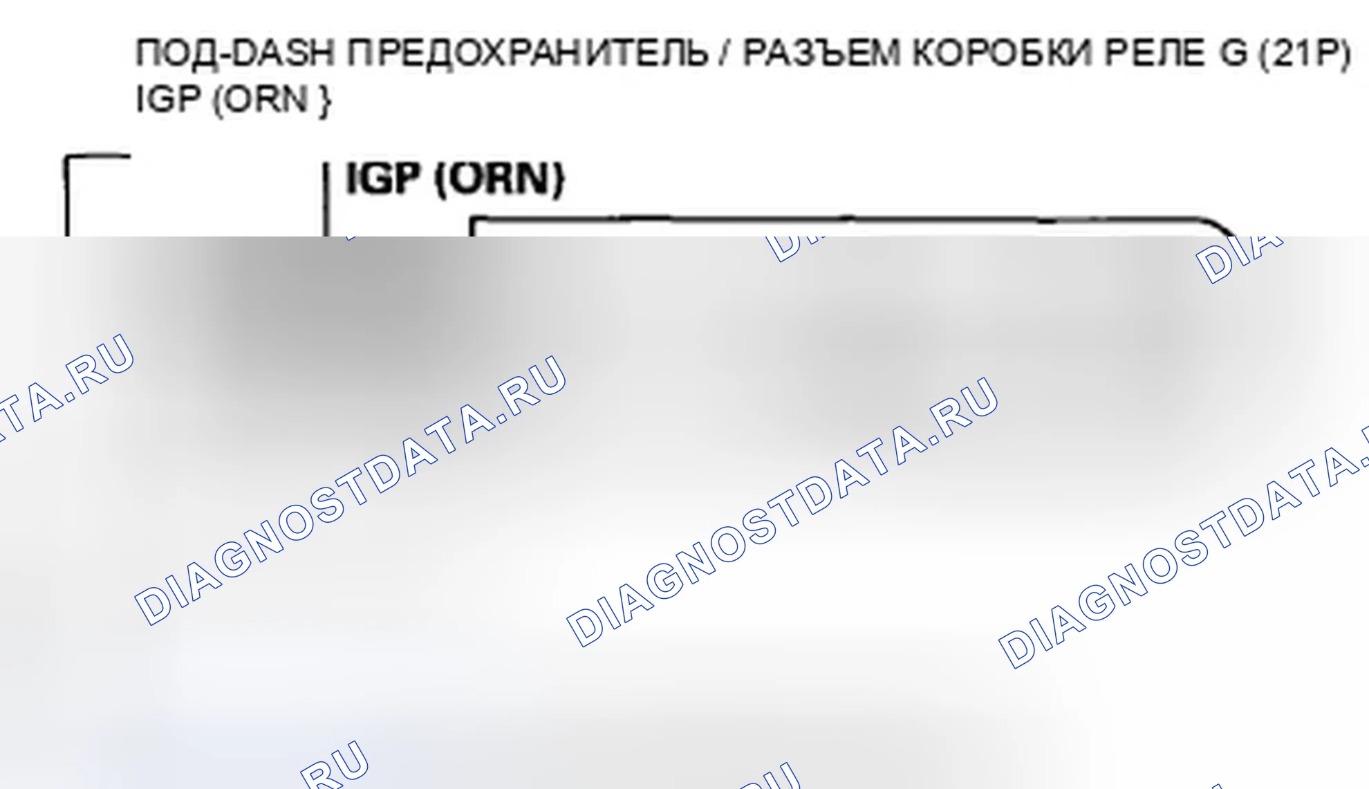 Рис. 230. Honda CR-V III