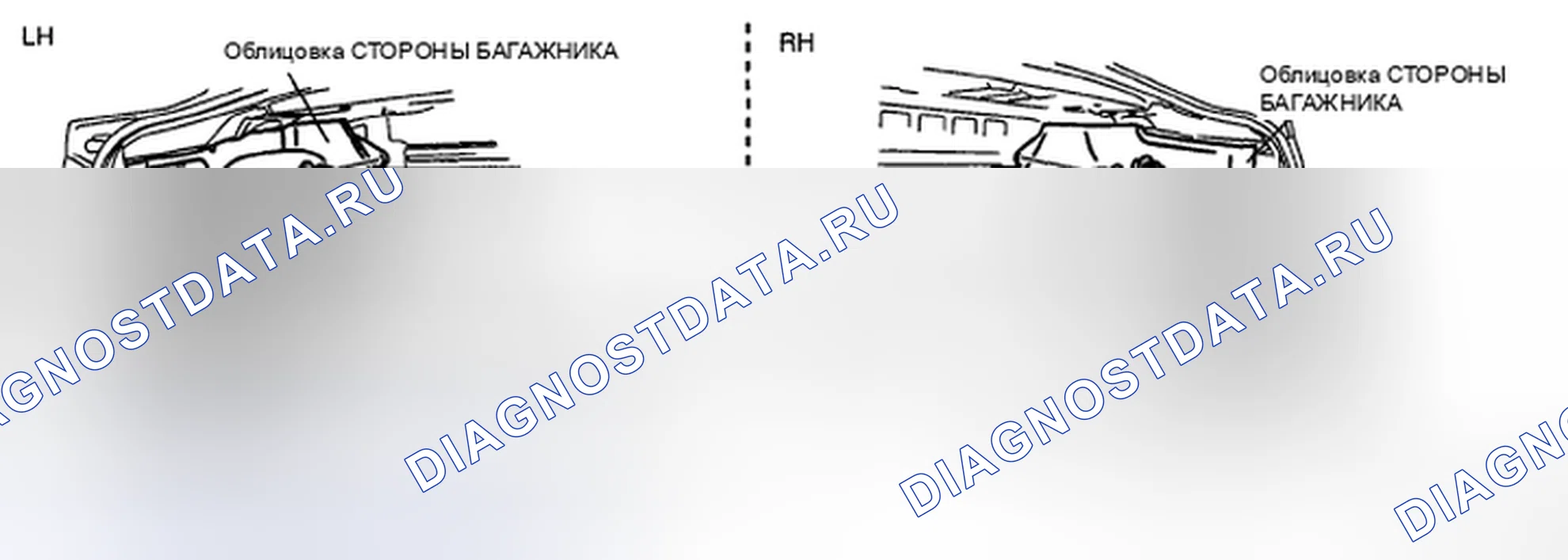 Рис. 45: 4 Дверь. Honda CR-V IV