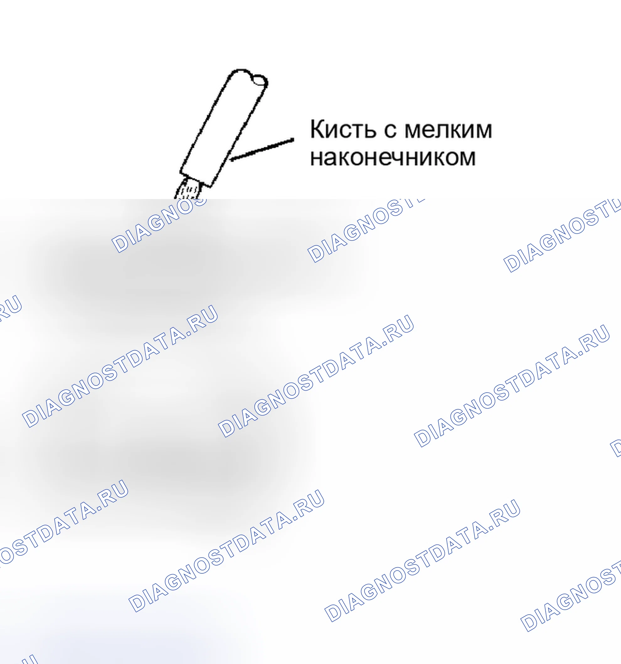 Рис. 137. Haval H5 I