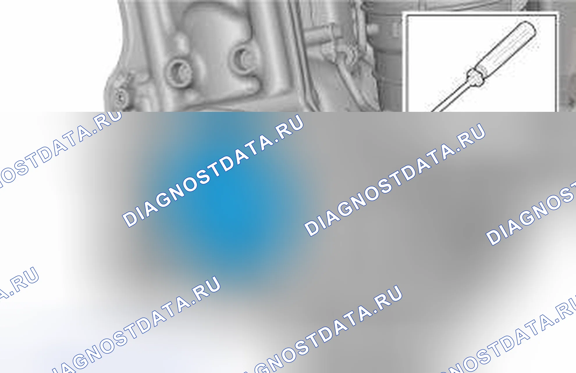 Рис. 194: ДЕМОНТАЖ. Volvo S80 II рестайлинг
