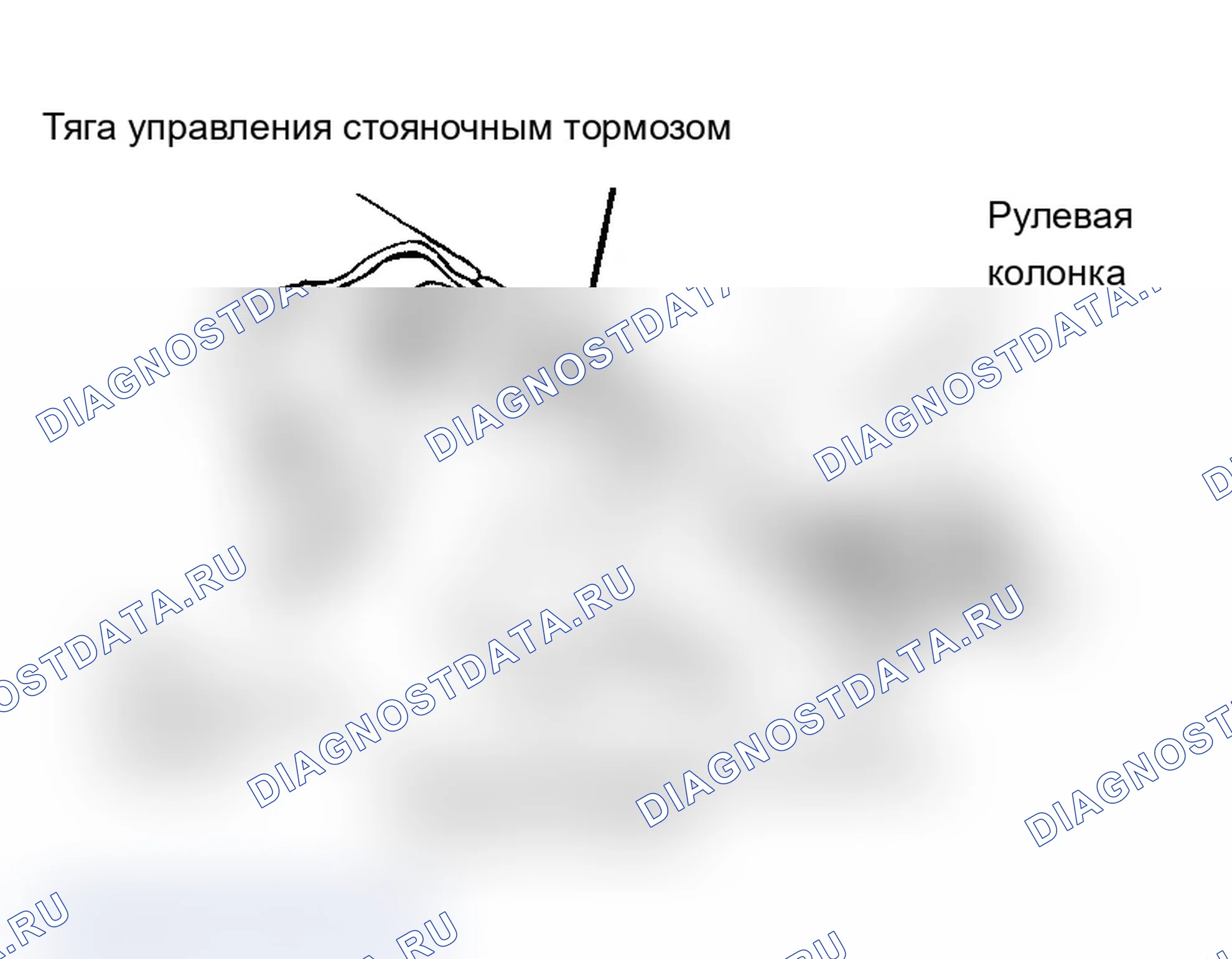 Рис. 7: Регулировка тяги автоматического управления стояночным тормозом (моторный дом серии «P»). Chevrolet Lumina APV I