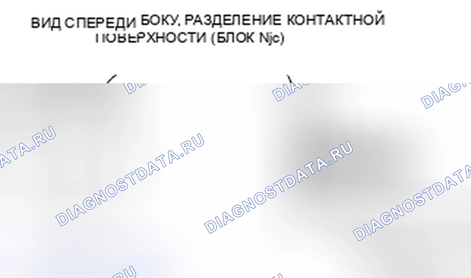 Рис. 126: Примечание по установке блока кондиционирования воздуха. Mazda 5 I рестайлинг