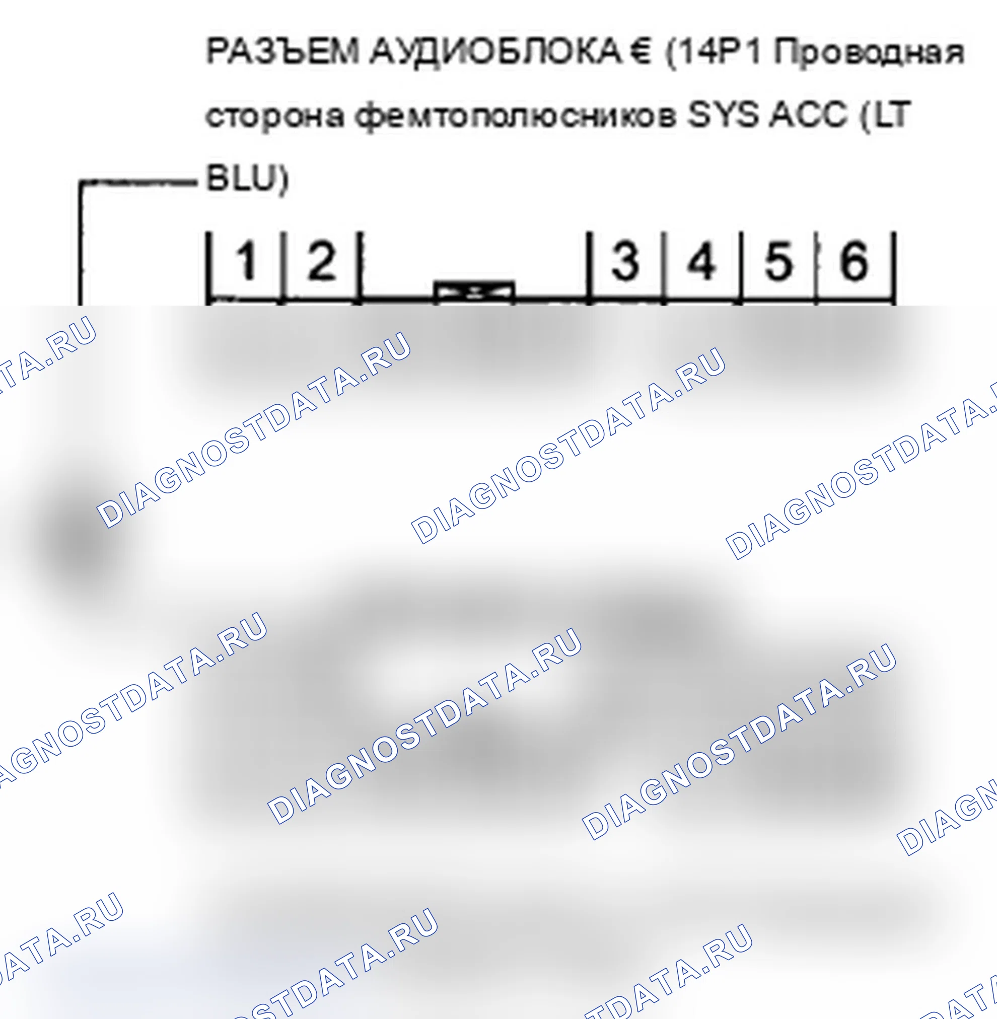 Рис. 409. Acura TL IV рестайлинг