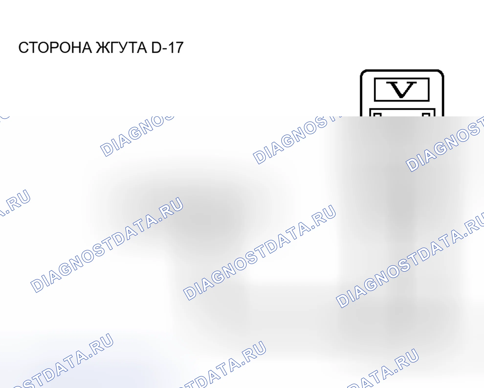 Рис. 121. Honda Grace I