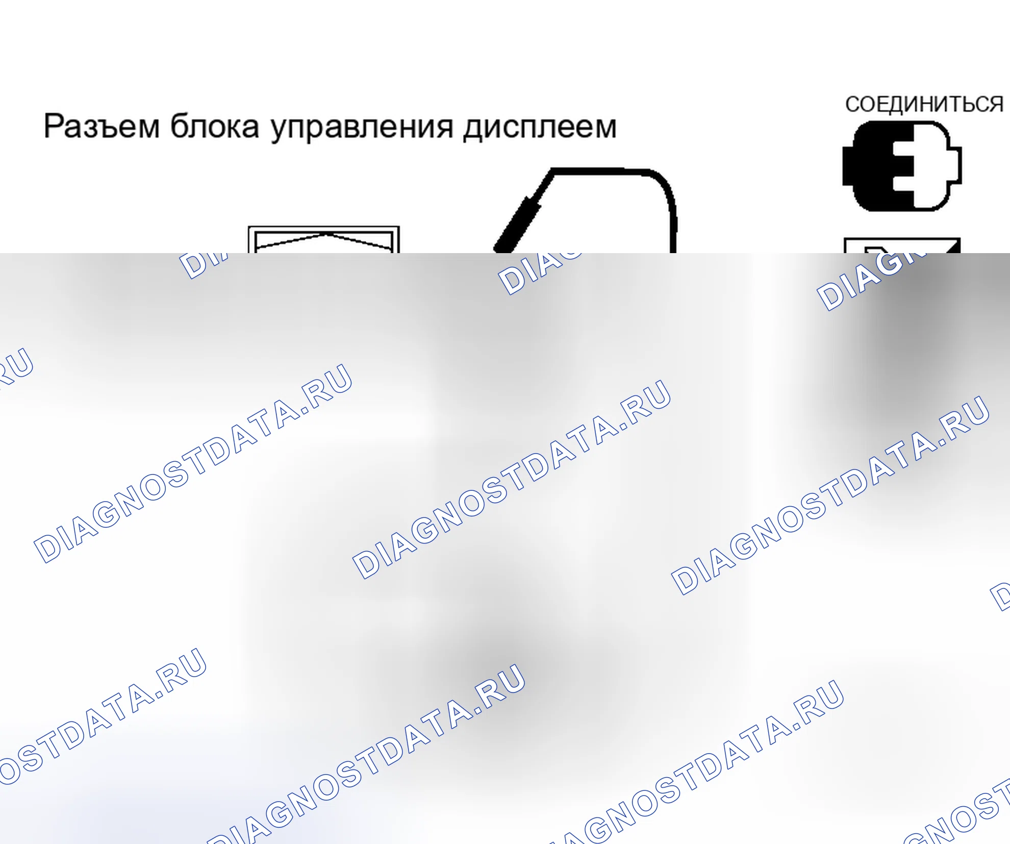 Рис. 326. Honda S660 I