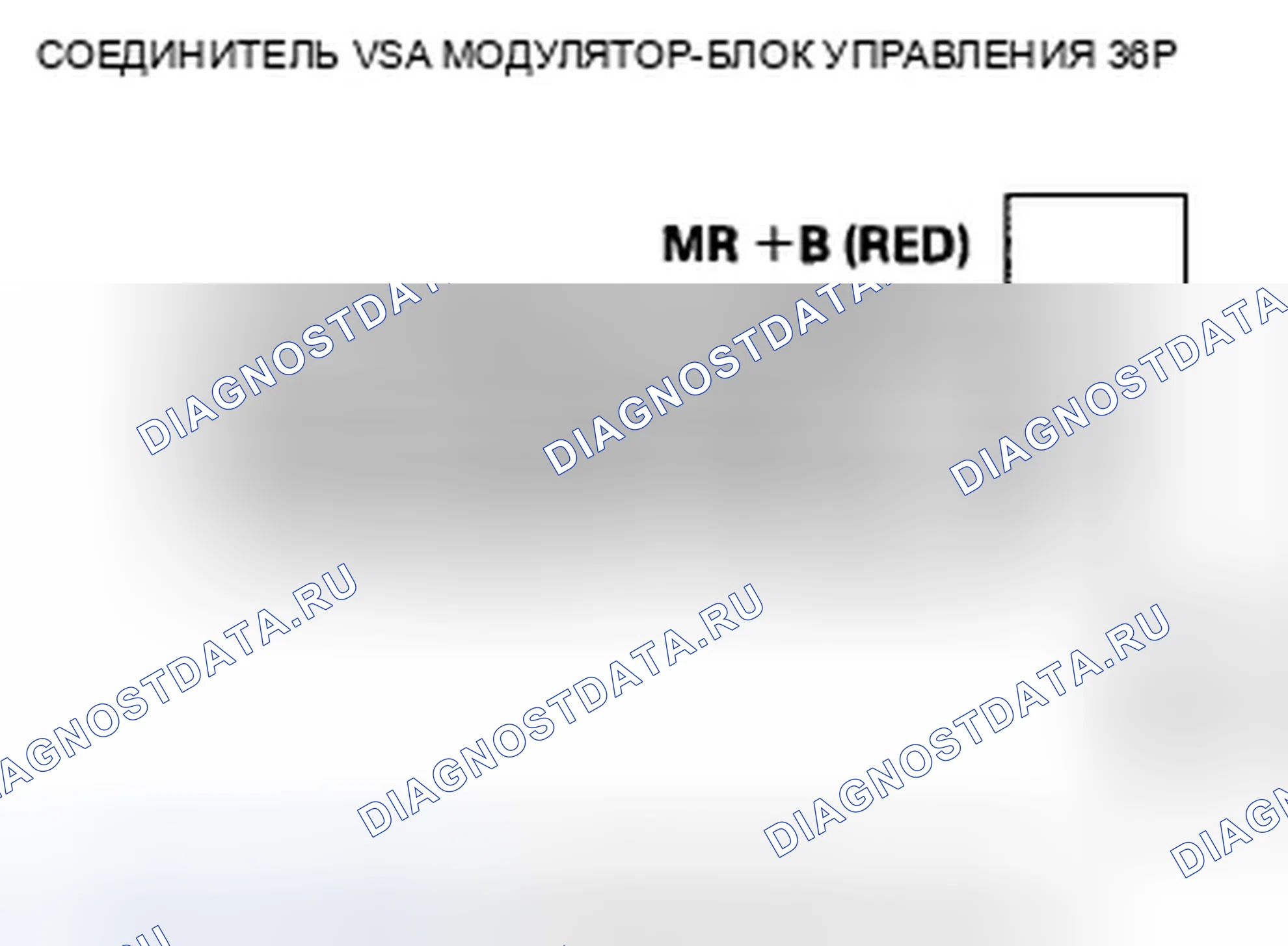 Рис. 23. Honda Accord VIII рестайлинг