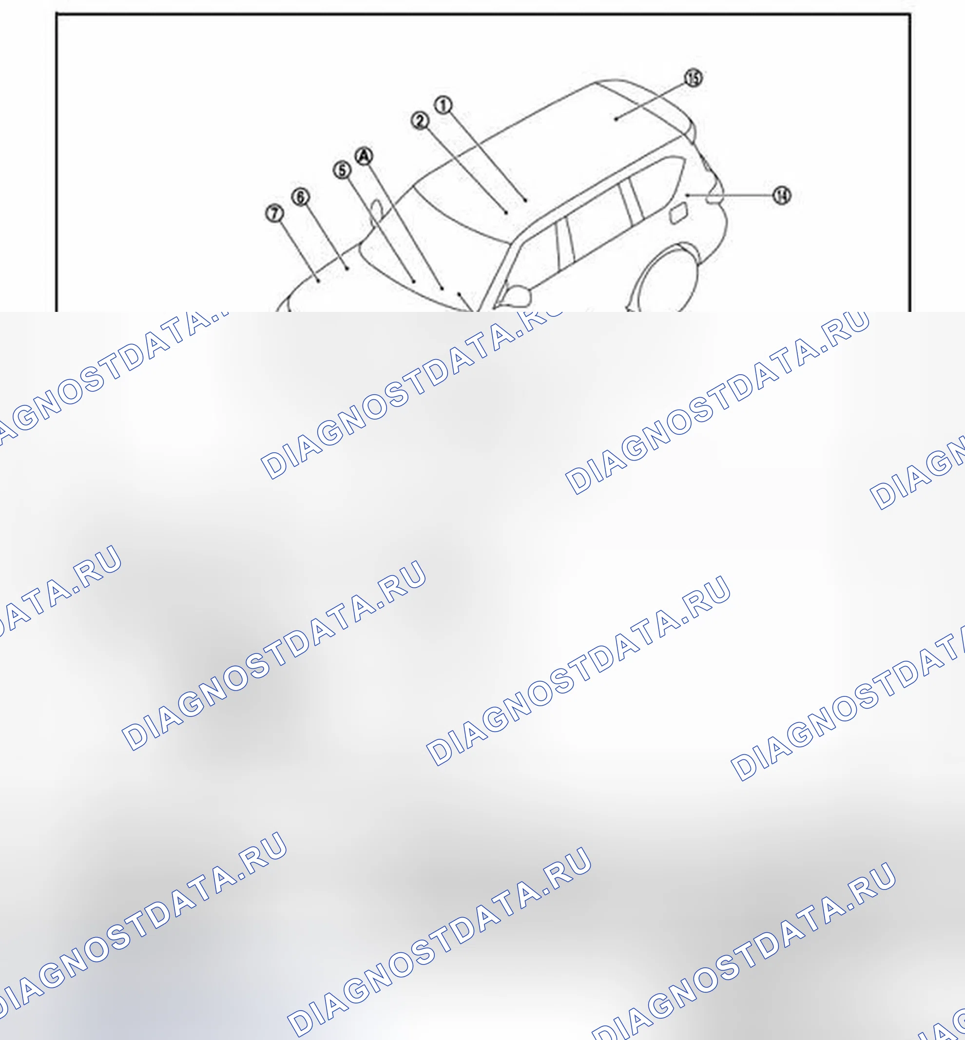 Рис. 133: Расположение компонентов. Infiniti QX56 II