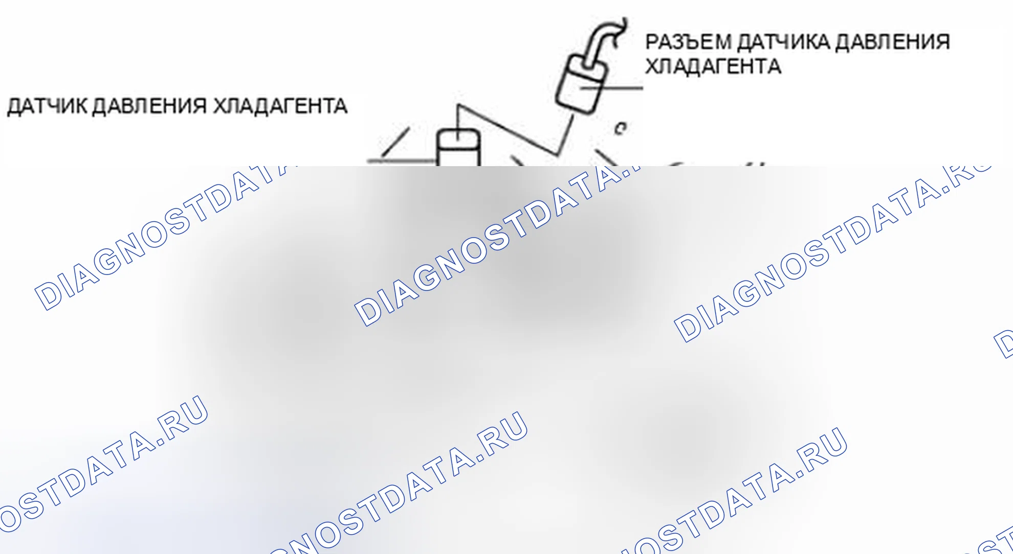Рис. 70: ДЕМОНТАЖ / МОНТАЖ ДАТЧИКА ДАВЛЕНИЯ ХЛАДАГЕНТА [ПОЛНОСТЬЮ АВТОМАТИЧЕСКИЙ КОНДИЦИОНЕР]. Honda Civic IX рестайлинг