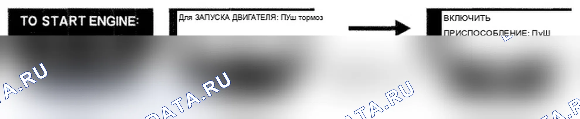 Рис. 27: Схема индикации многоинформационного дисплея. Acura TL IV рестайлинг