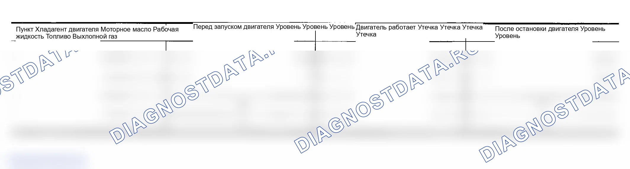 Рис. 230: Проверка после установки. Infiniti FX45 I