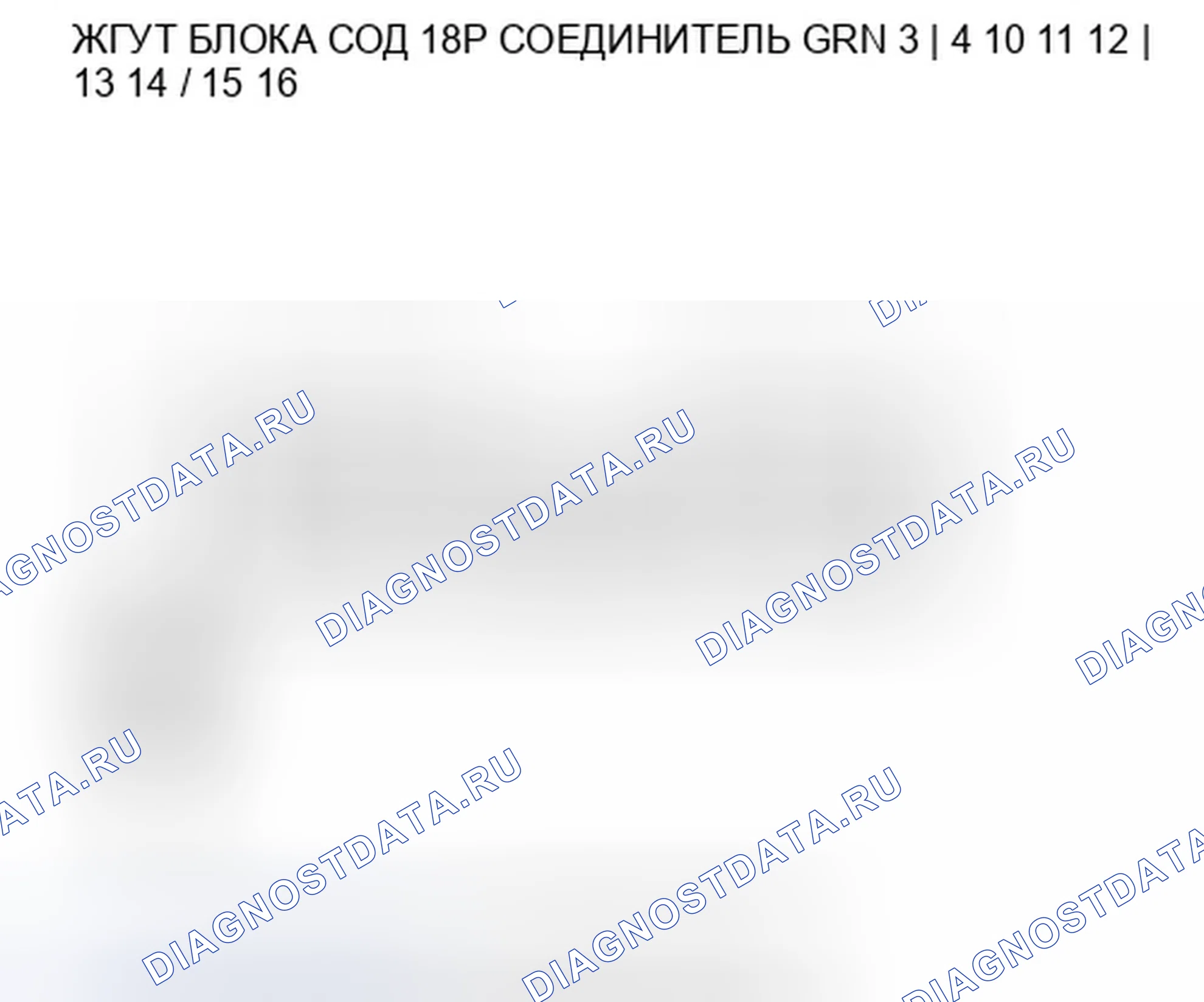 Рис. 163. Honda Insight ZE2