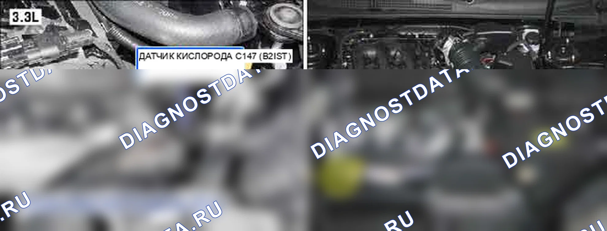 P0052: нагреватель датчика кислорода высокий уровень в цепи (блок 2/датчик 1). Hyundai Santa Fe CM