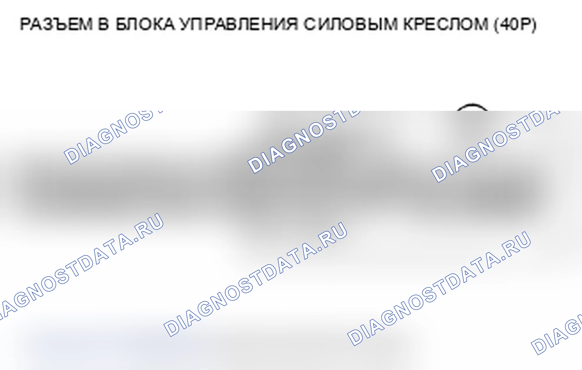 Рис. 25. Acura TL IV