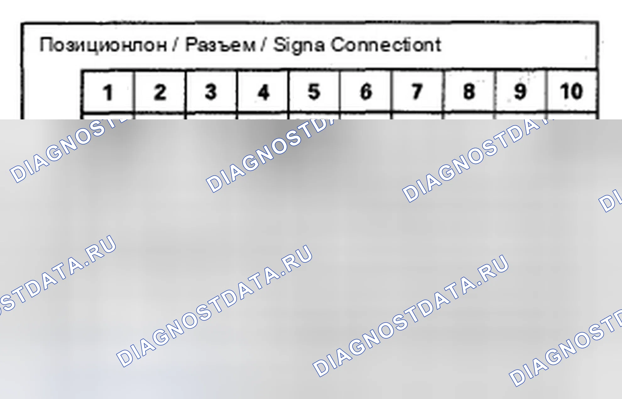Рис. 373. Honda Fit I