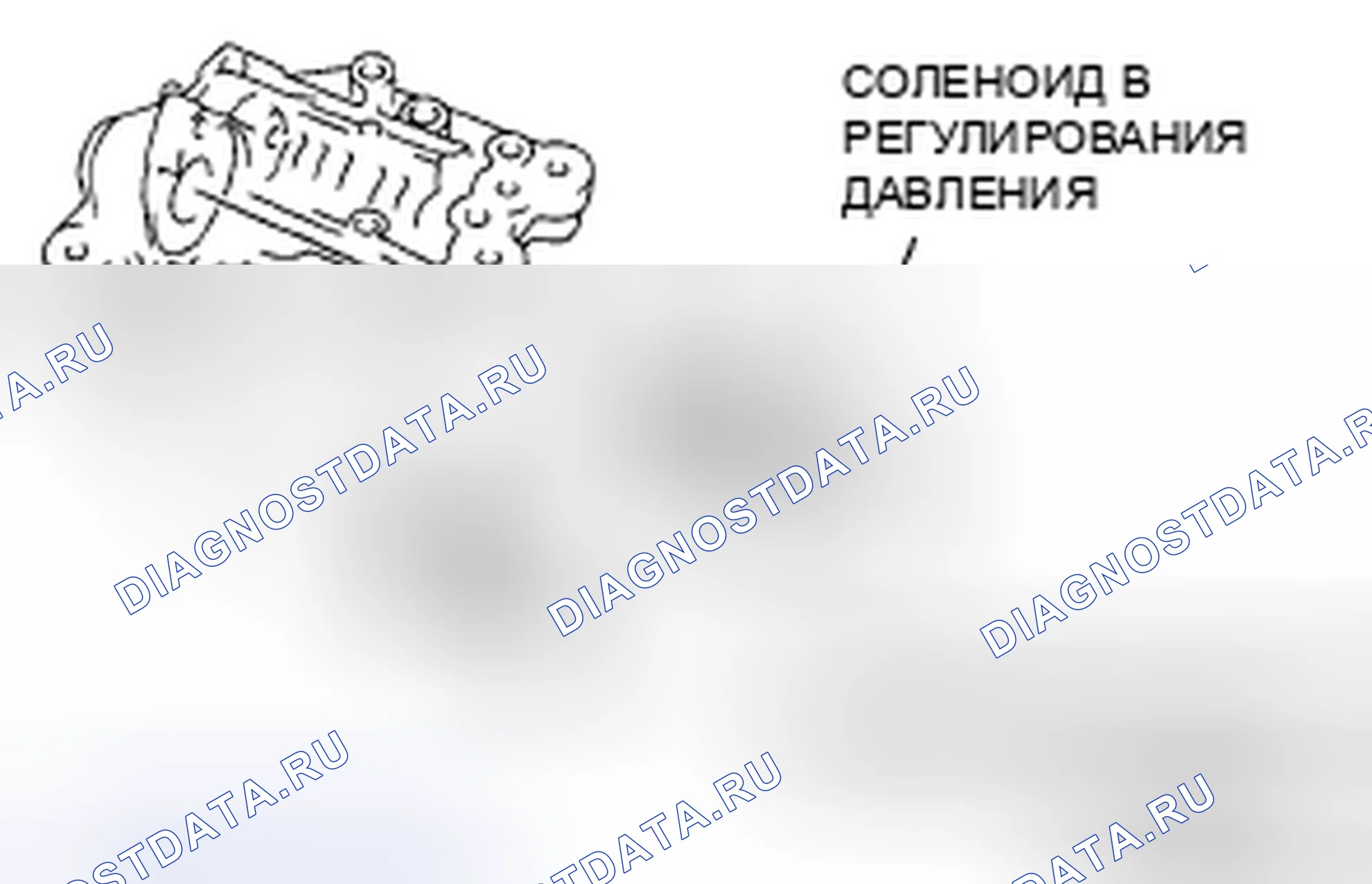 Рис. 455. Mazda 5 I рестайлинг