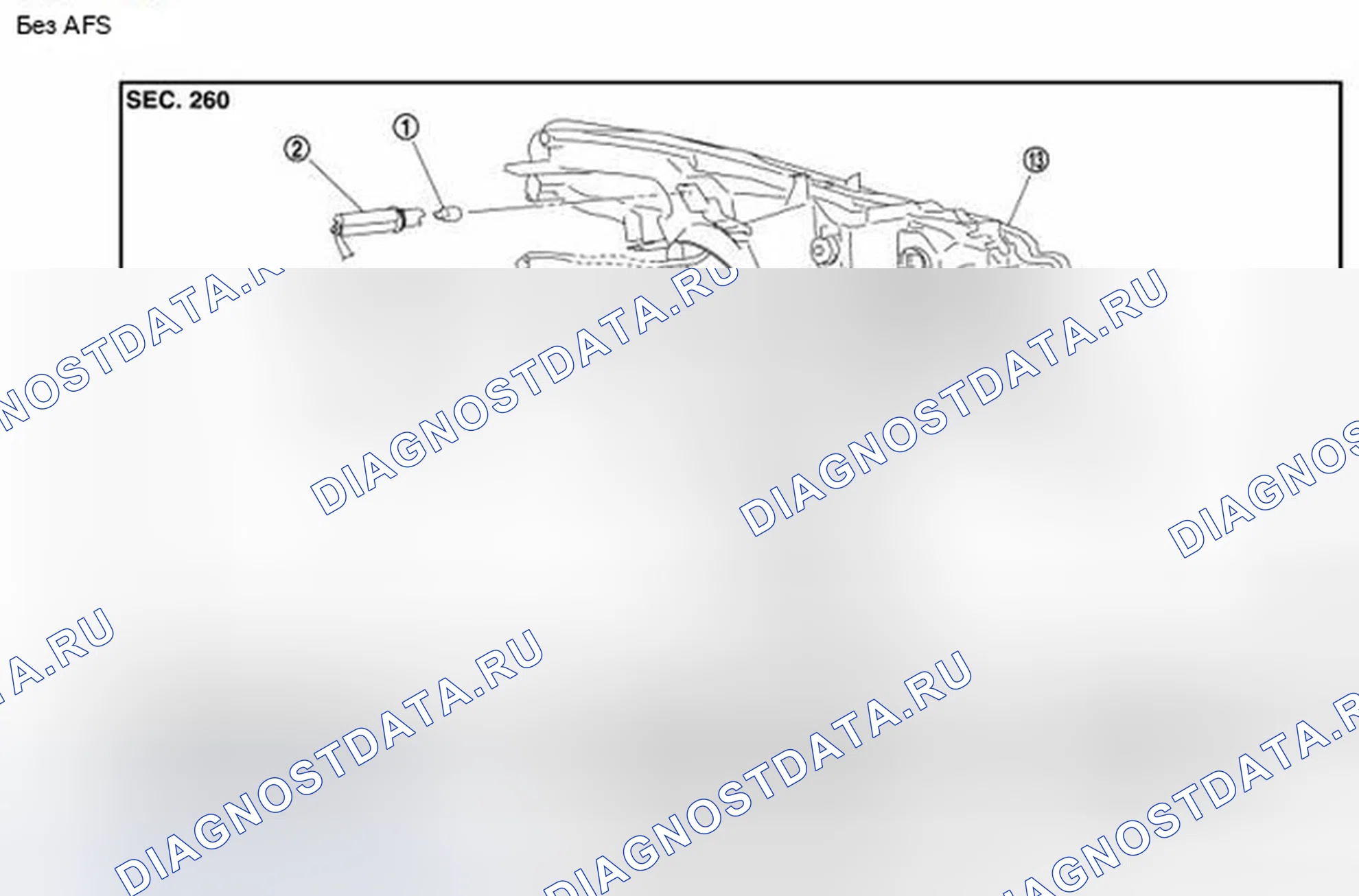 Рис. 164: РАЗБОРКА. Infiniti G37 IV рестайлинг