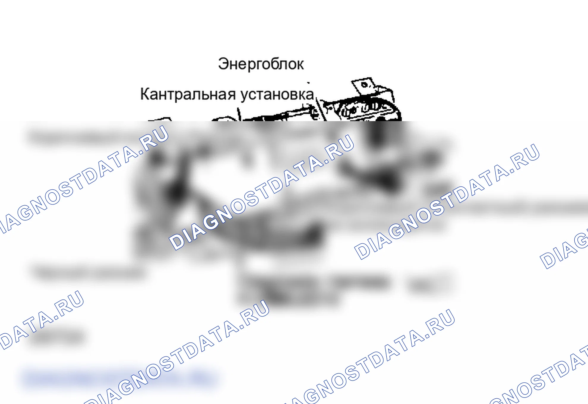 Рис. 21: Одометр не работает. Nissan Maxima U11