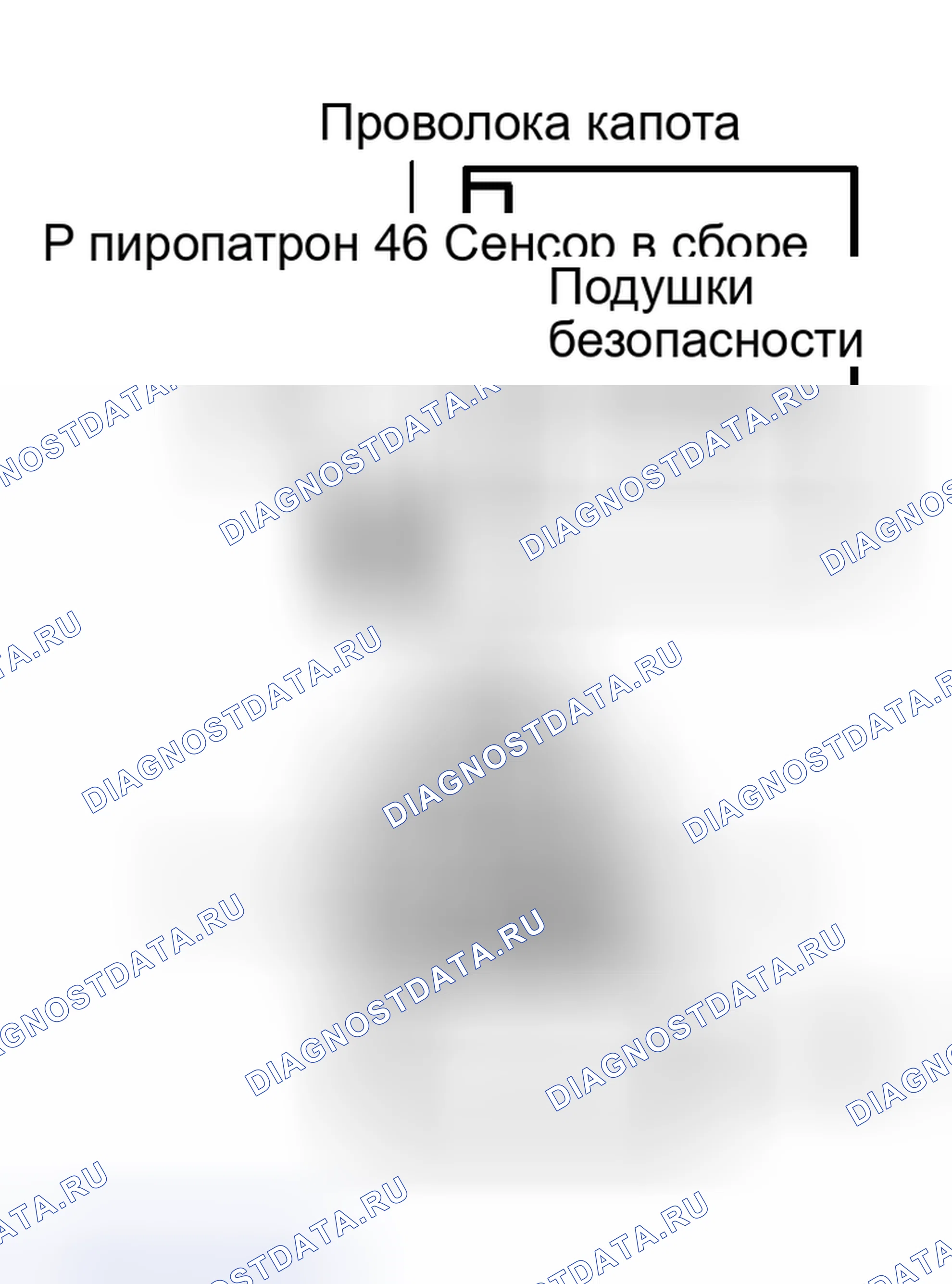 Рис. 224. Toyota Sequoia I рестайлинг
