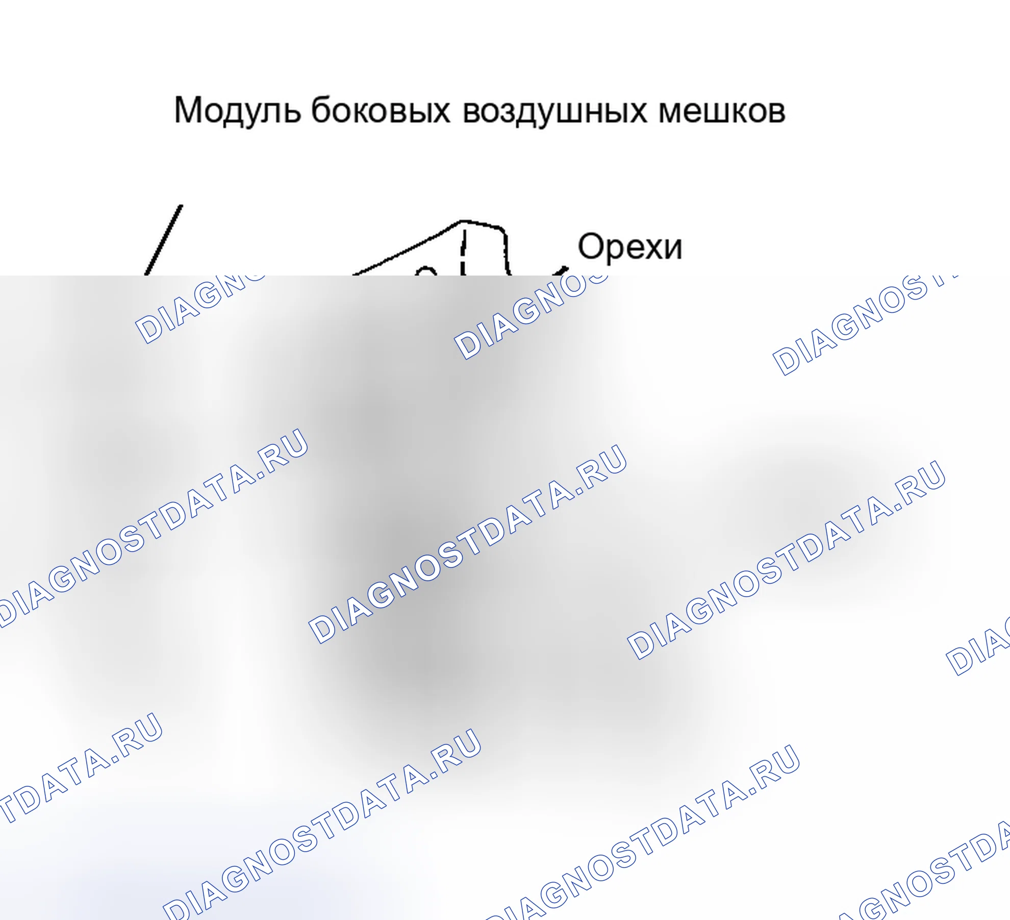 Рис. 14: Демонтаж и монтаж. Infiniti I30 II