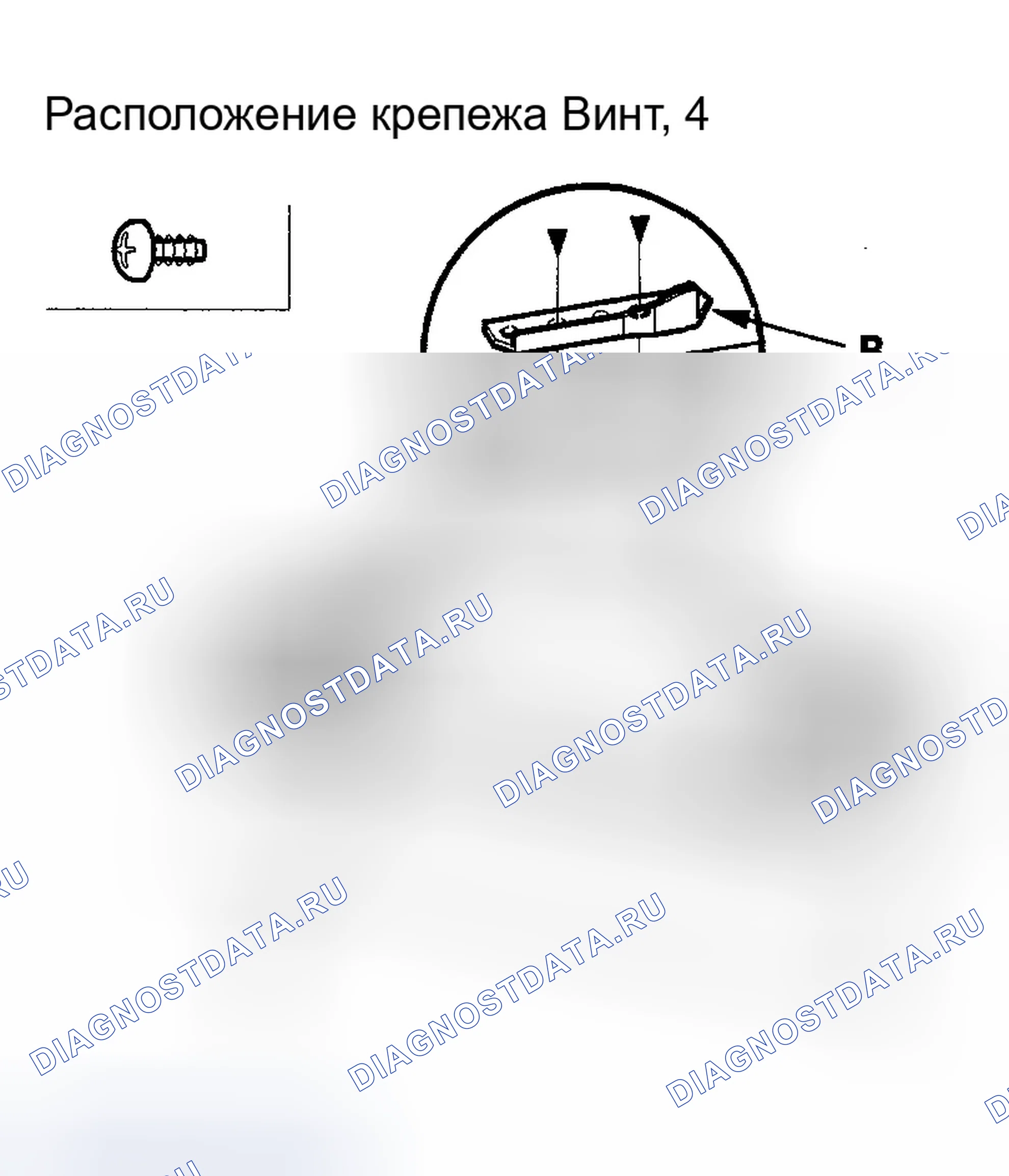 Рис. 12: Замена солнцезащитного козырька. Honda Ridgeline I