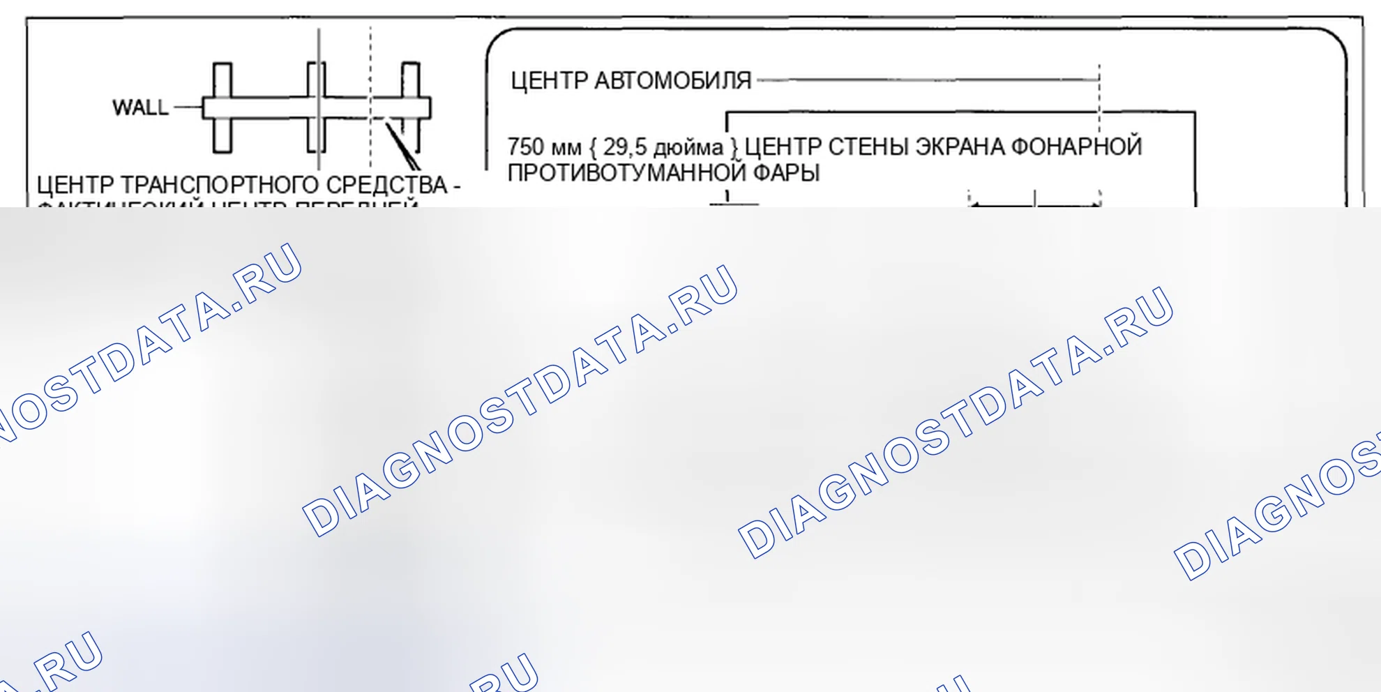 Рис. 167. Mazda CX-5 I