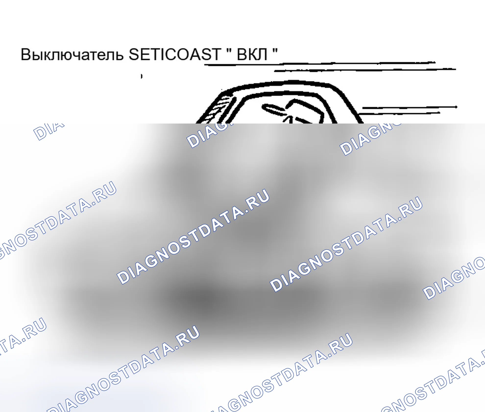 Рис. 15. Infiniti M45 II