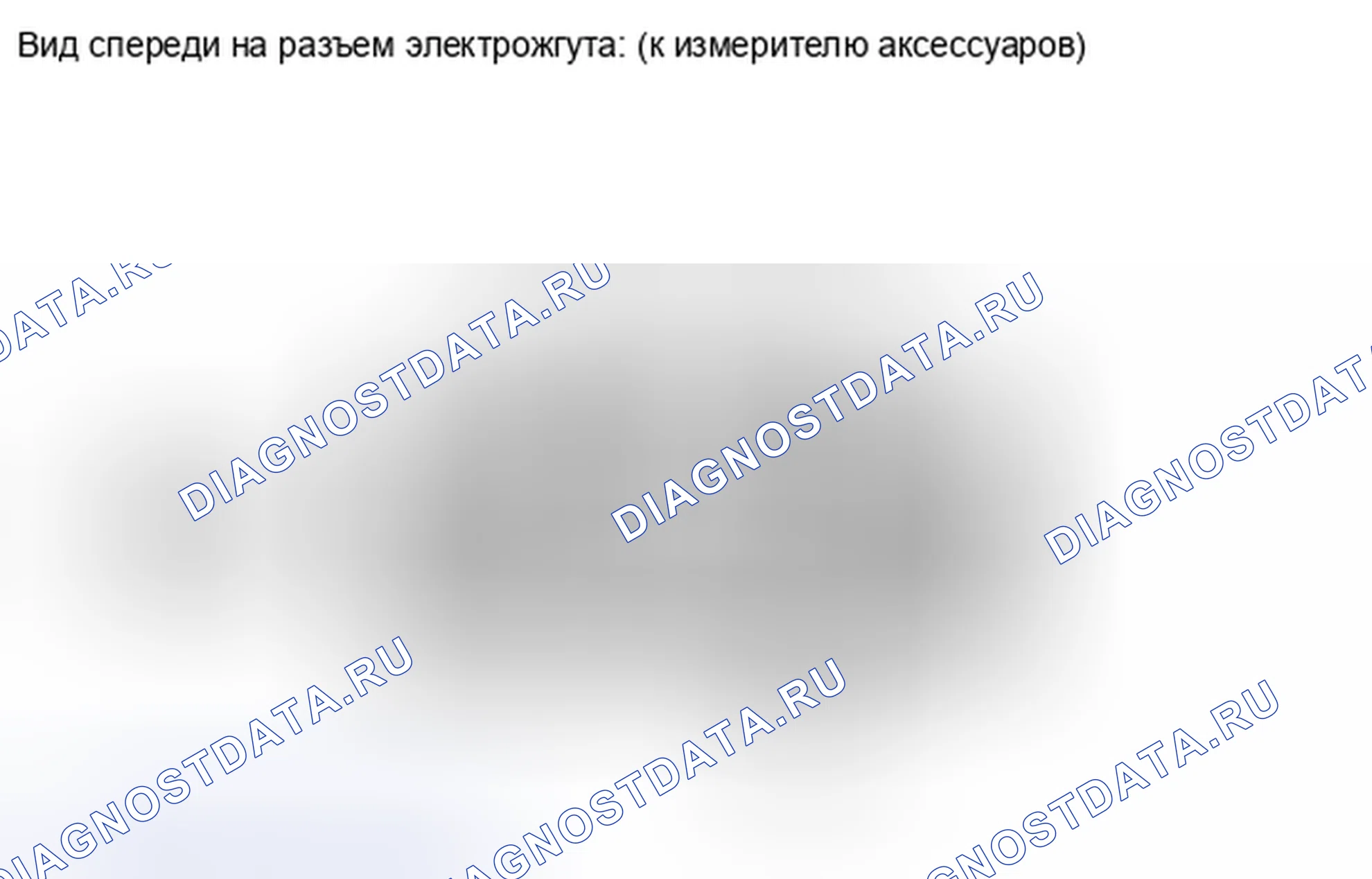 Рис. 19. Toyota Sequoia II рестайлинг