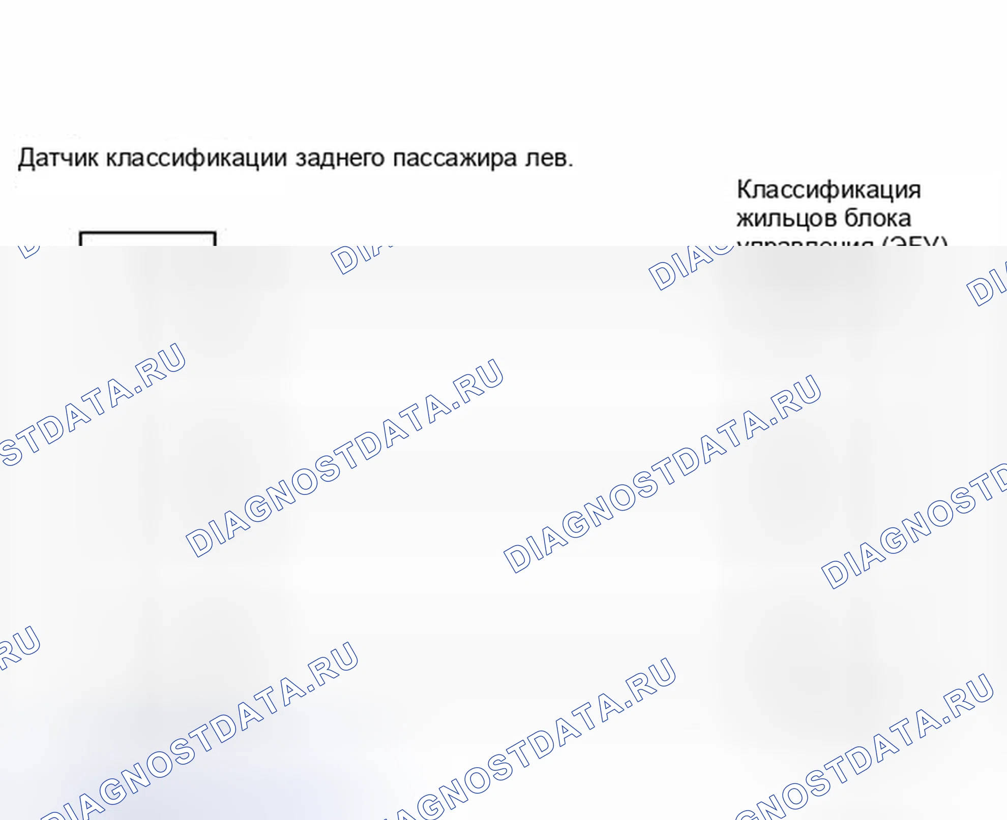 Рис. 284: электросхема. Toyota RAV4 III рестайлинг