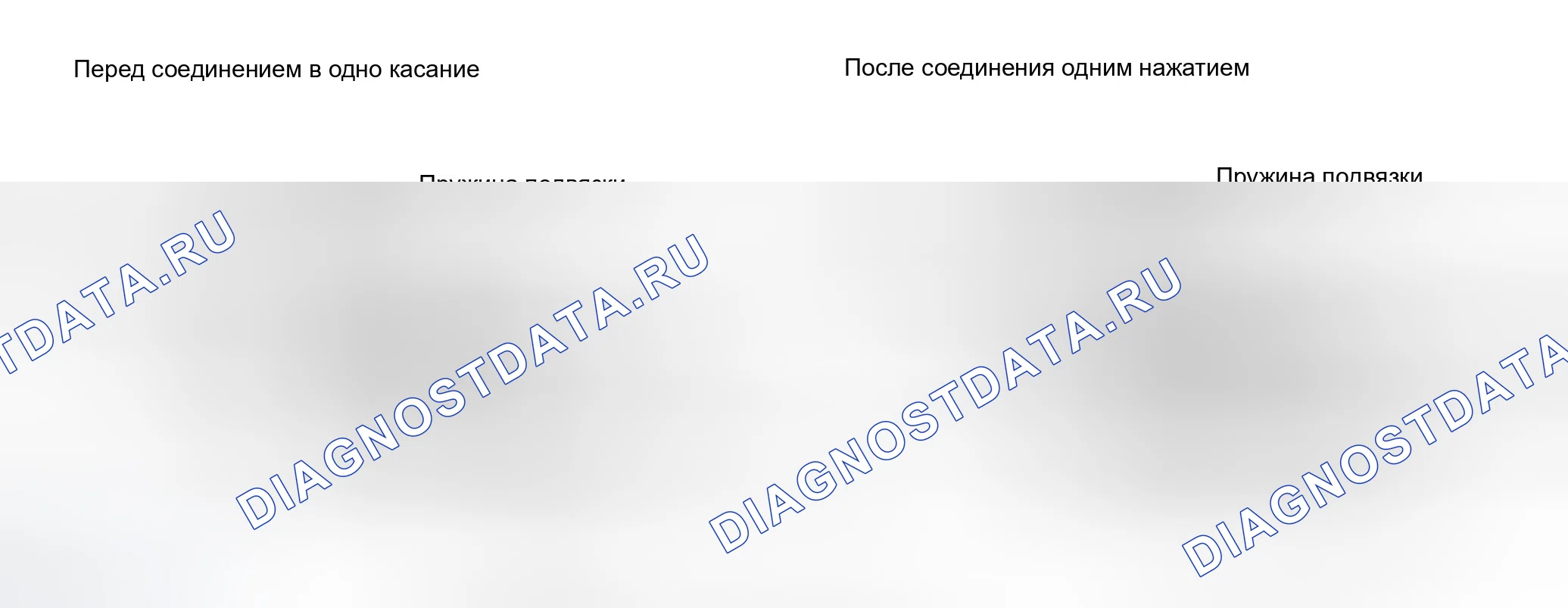 Рис. 135. Infiniti G35 III