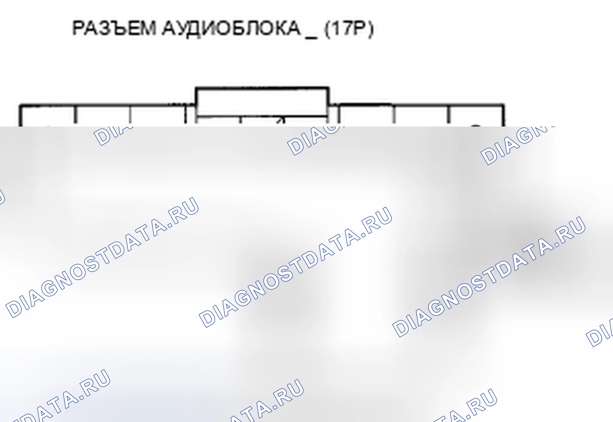 Рис. 314: Выключатель питания аудиоблока не включится (Нет отображения информации и нет звука) (без навигации). Honda Civic VIII рестайлинг