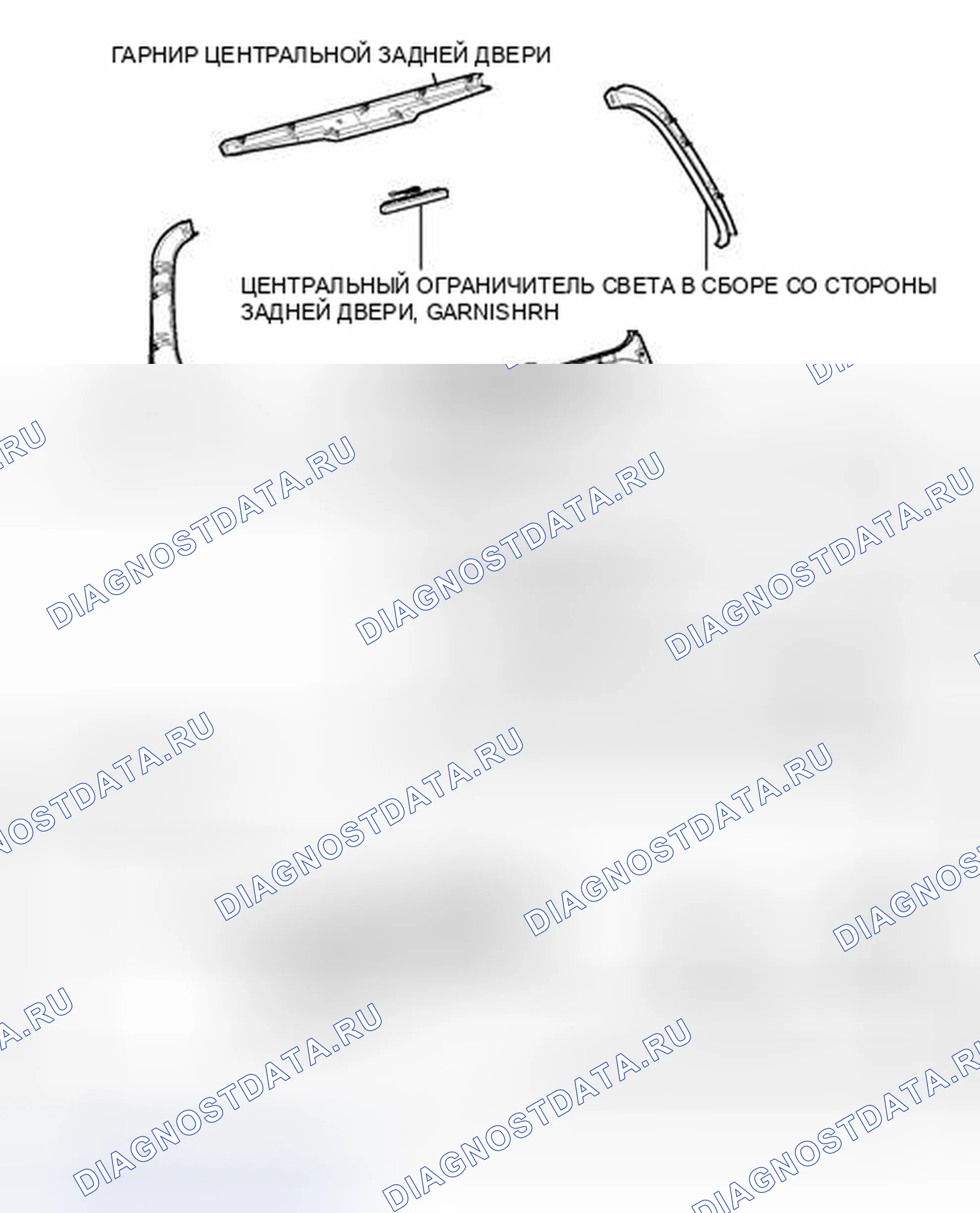 Рис. 181: ИЛЛЮСТРАЦИЯ. Haval Xiaolong I