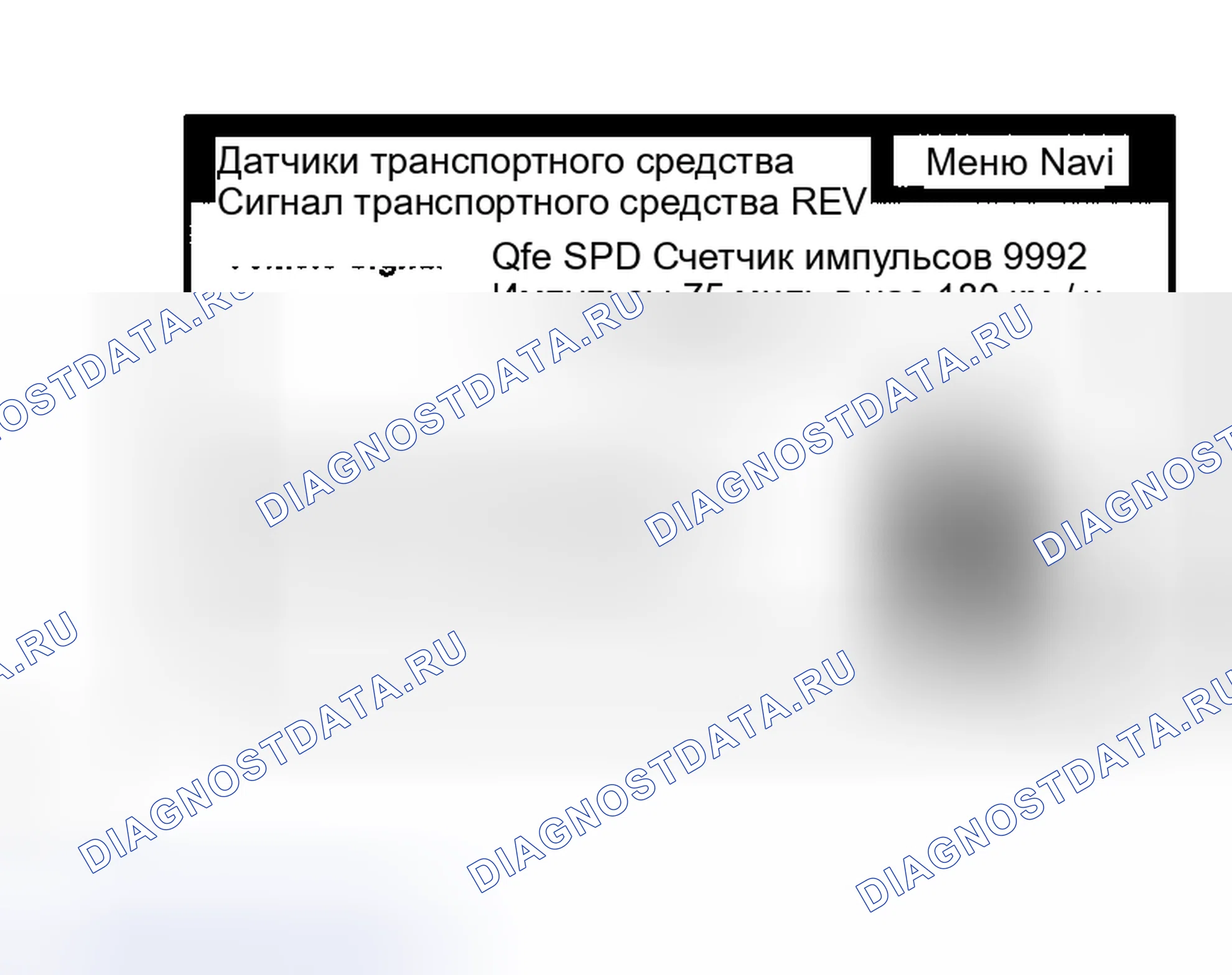 Рис. 106. Haval H5 I