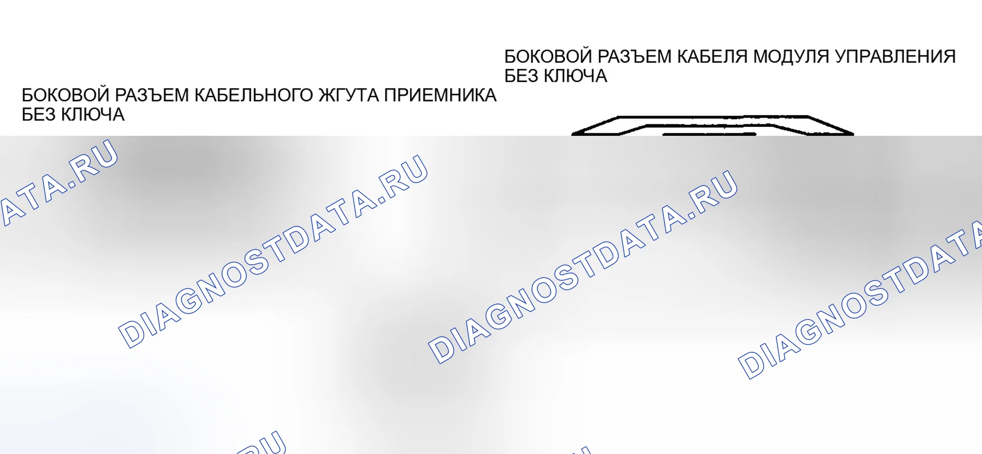 Рис. 24: расшифровка кода ошибки U0214 [усовершенствованная система без ключа]. Mazda MX-5 NC рестайлинг