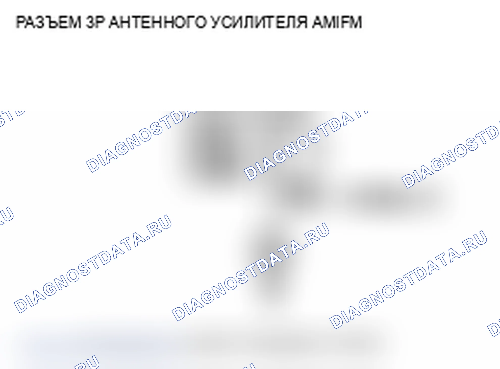 Рис. 264. Acura TL IV рестайлинг