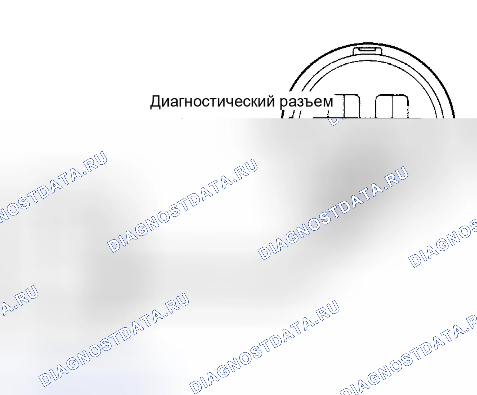 Рис. 3: СХЕМА САМОДИАГНОСТИКИ. Lexus ES XV10