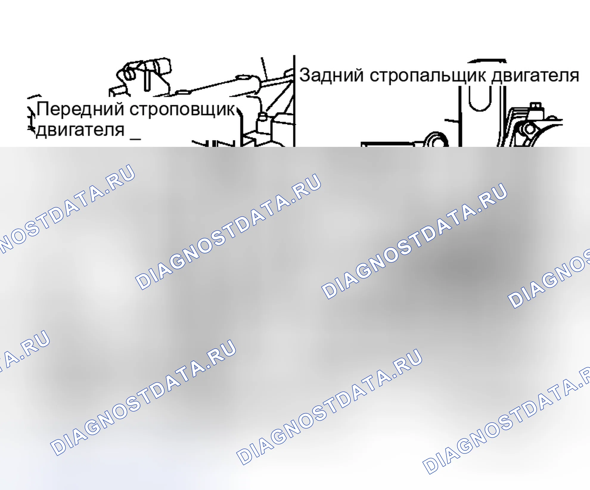 Рис. 408: ДЕМОНТАЖ. Honda Stepwgn I