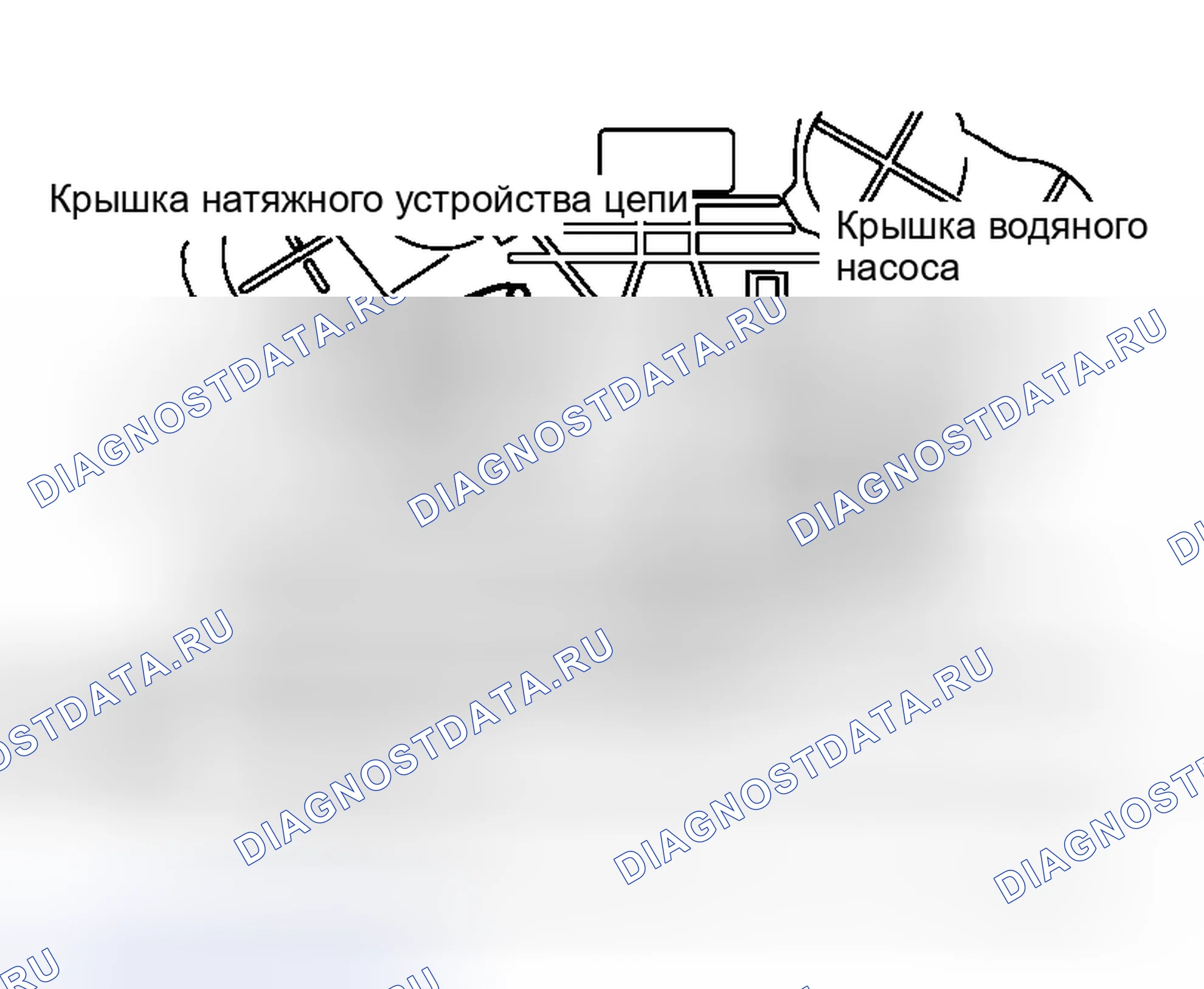 Рис. 13: ДЕМОНТАЖ. Honda Life I