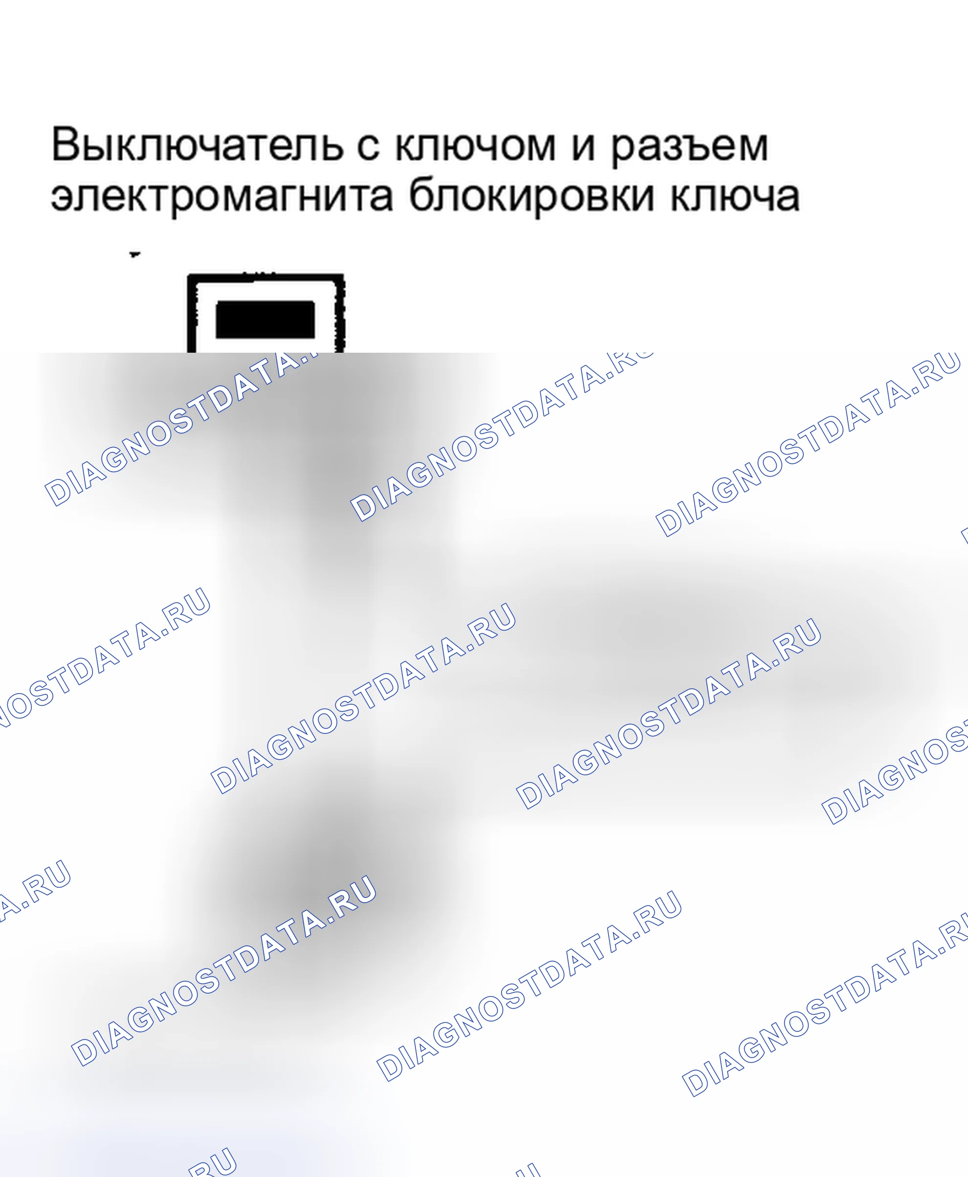Рис. 79. Nissan Altima L31