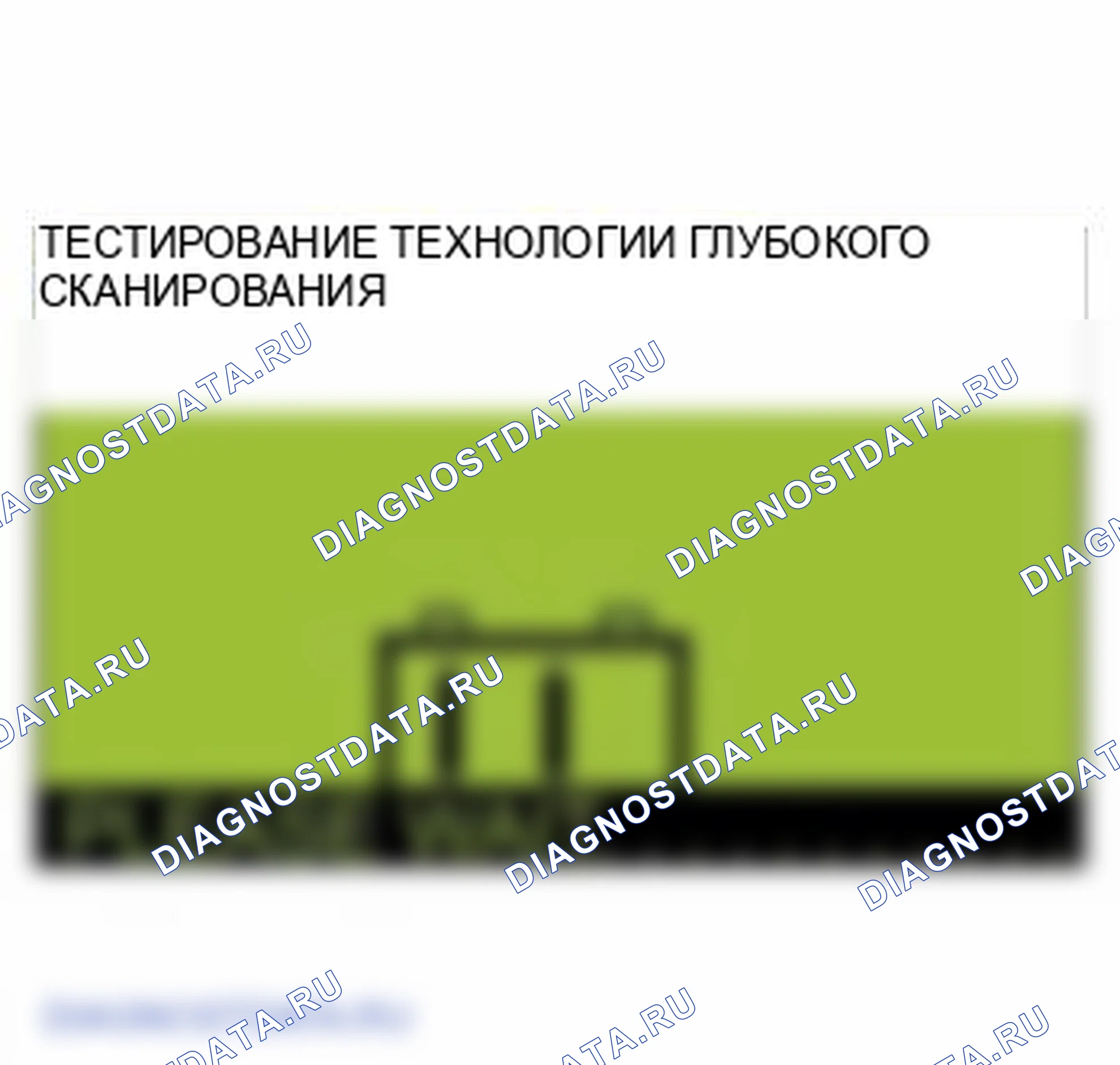 Рис. 12. Jaguar XJ X351 рестайлинг